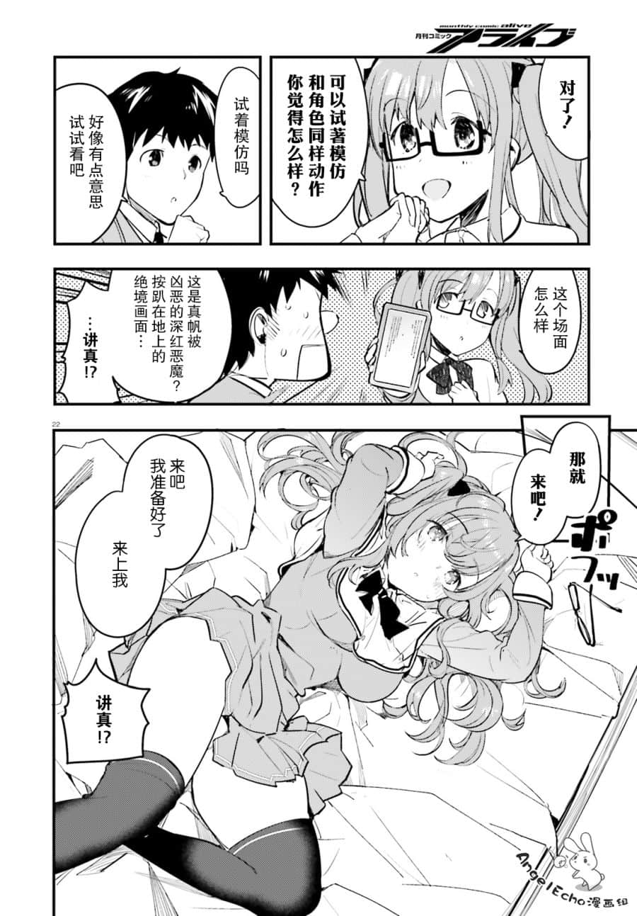 Page 22