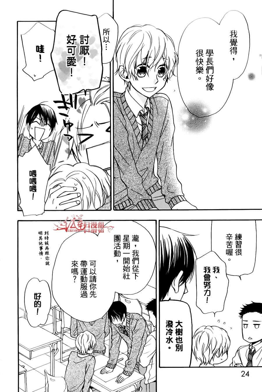 第 4 页