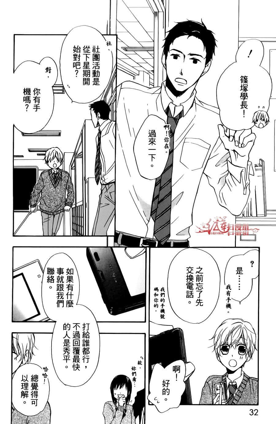第 12 页