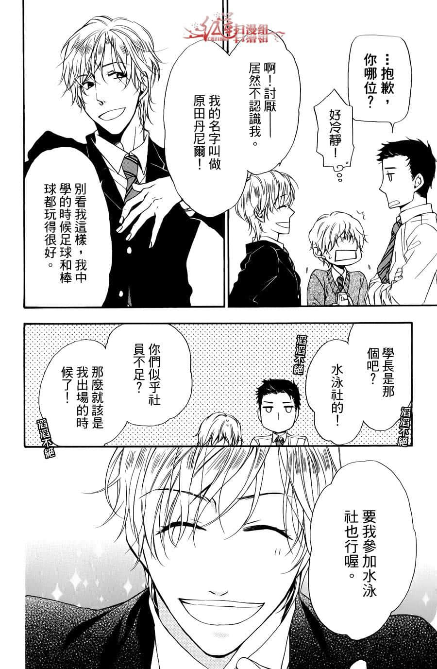 第 14 页