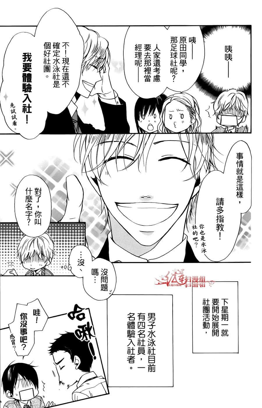 第 19 页