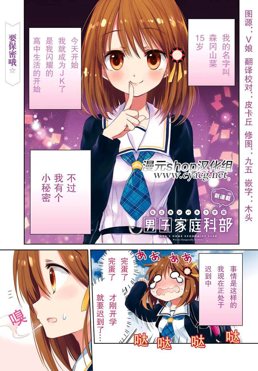Page 1