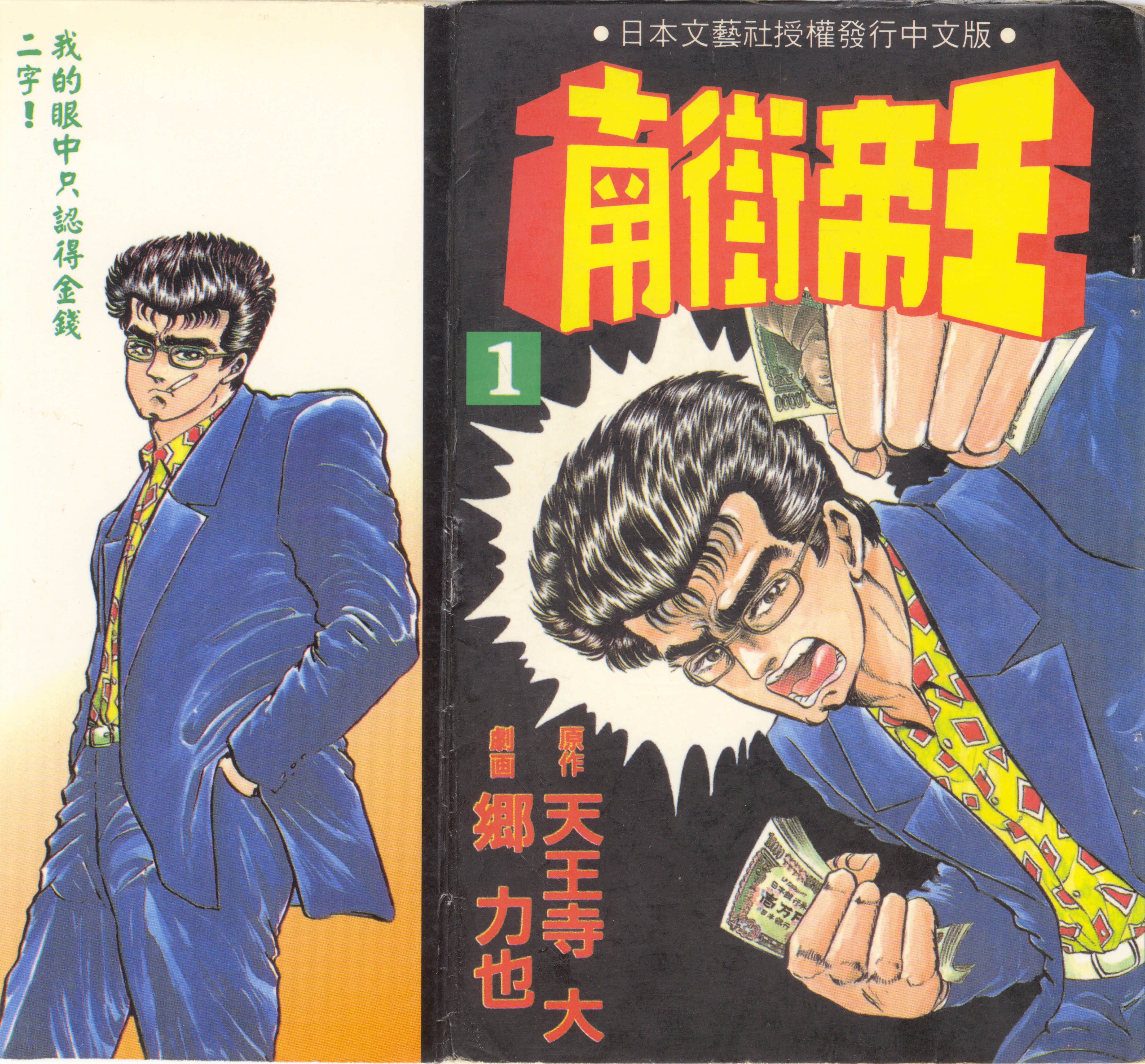 第 1 页