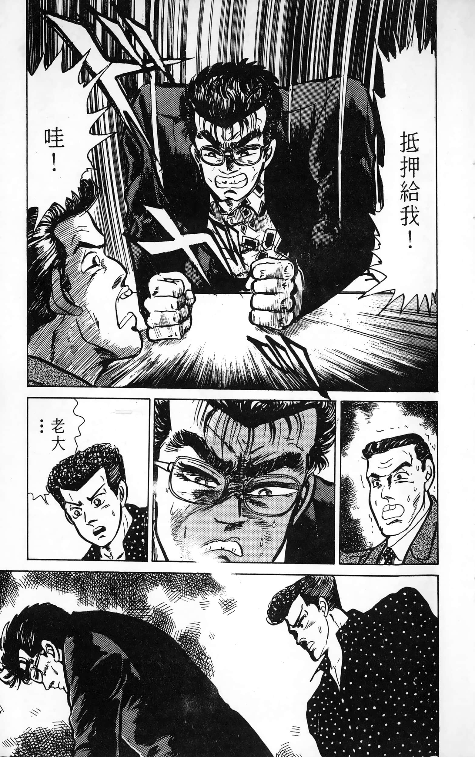 第 31 页