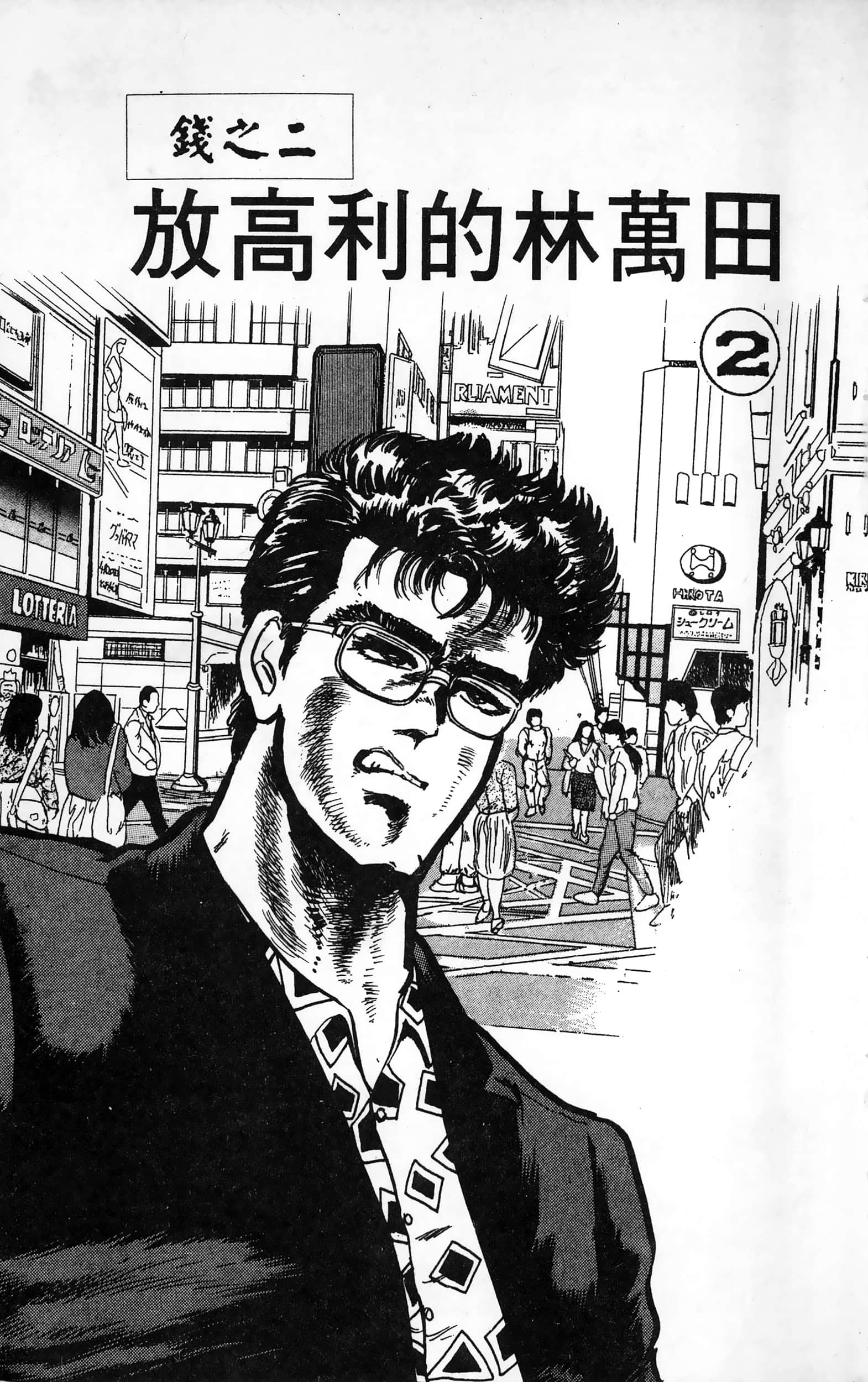 第 33 页