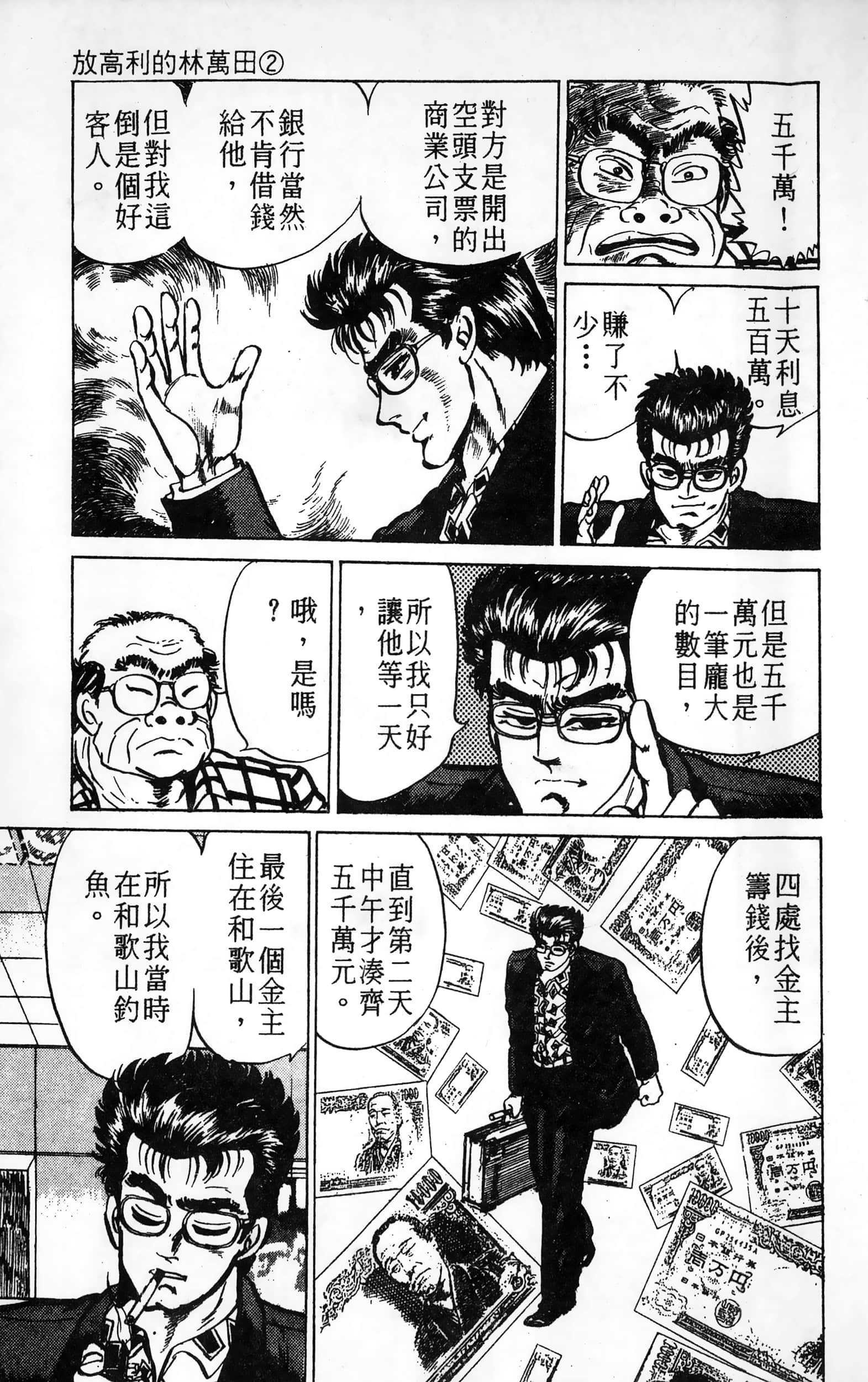 第 41 页