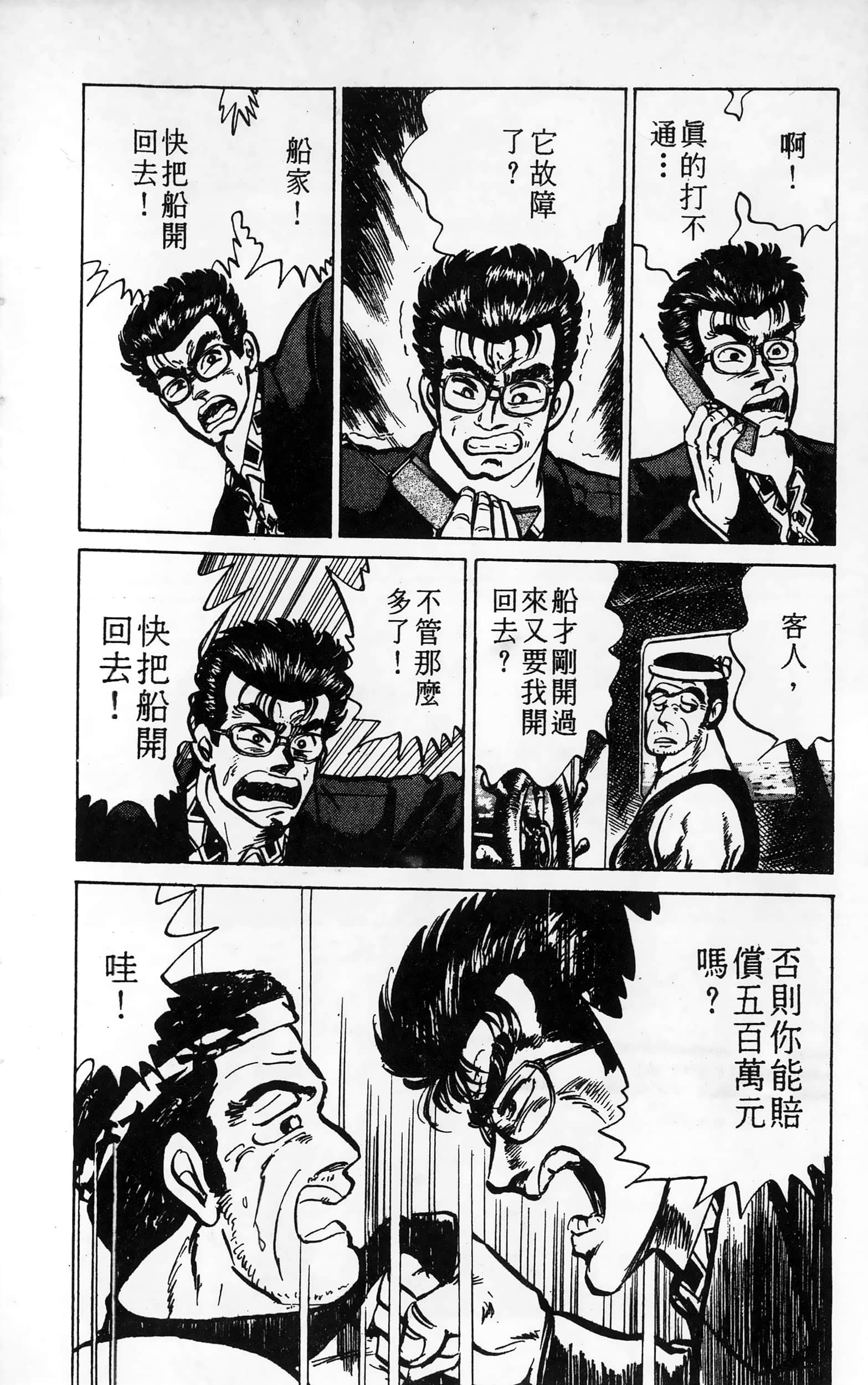 第 44 页