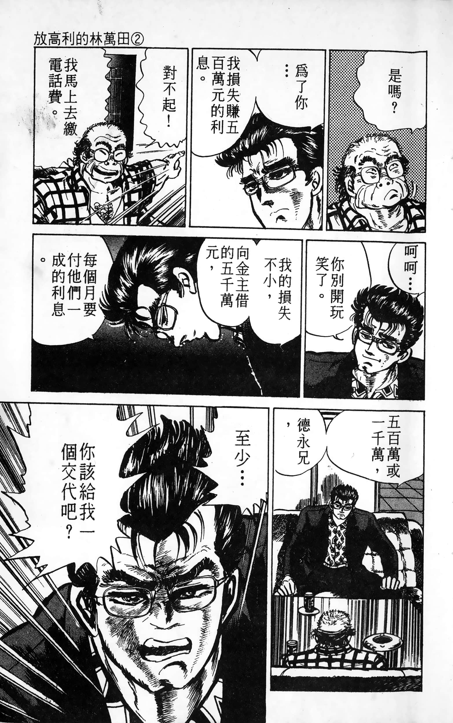第 49 页