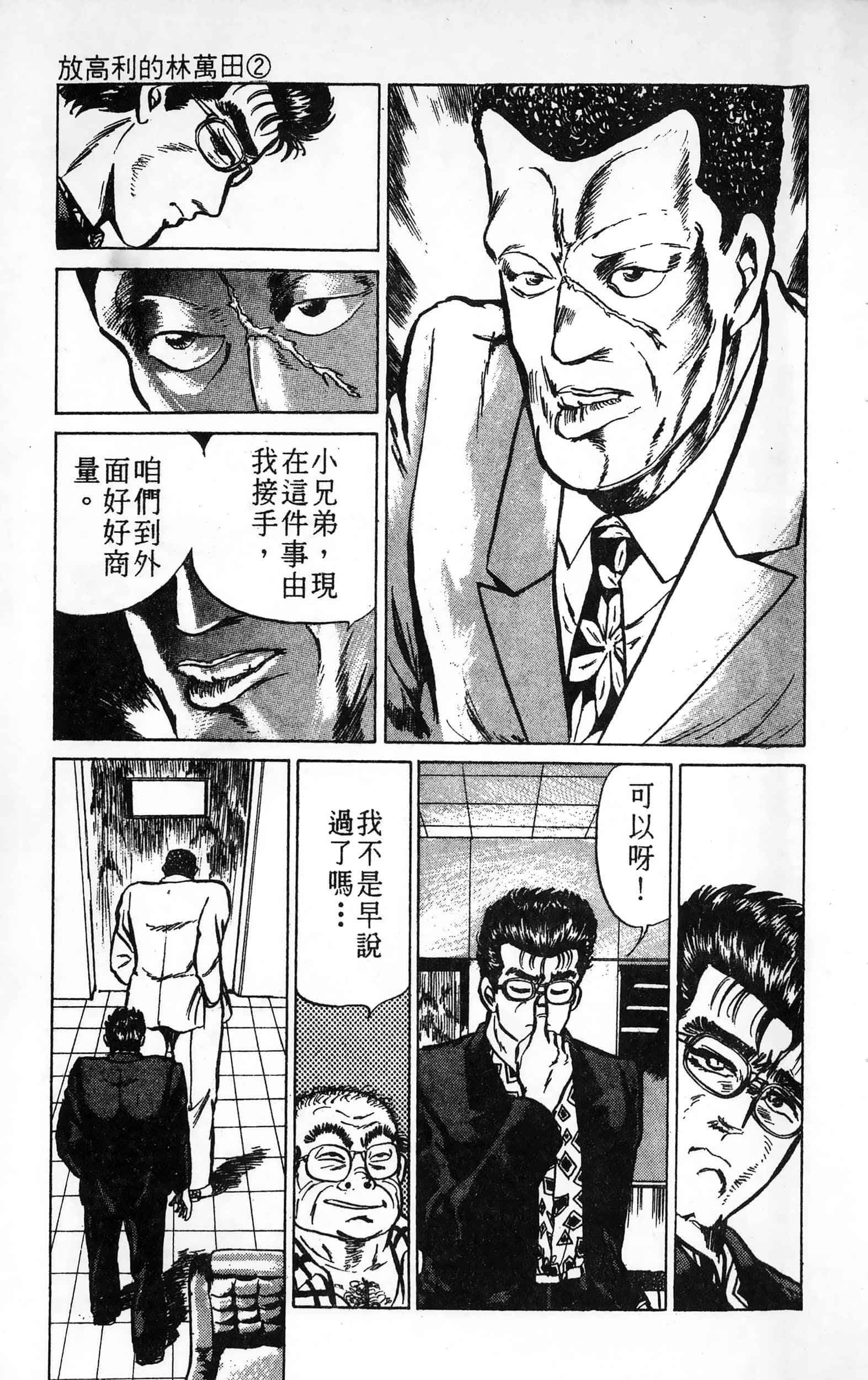 第 57 页
