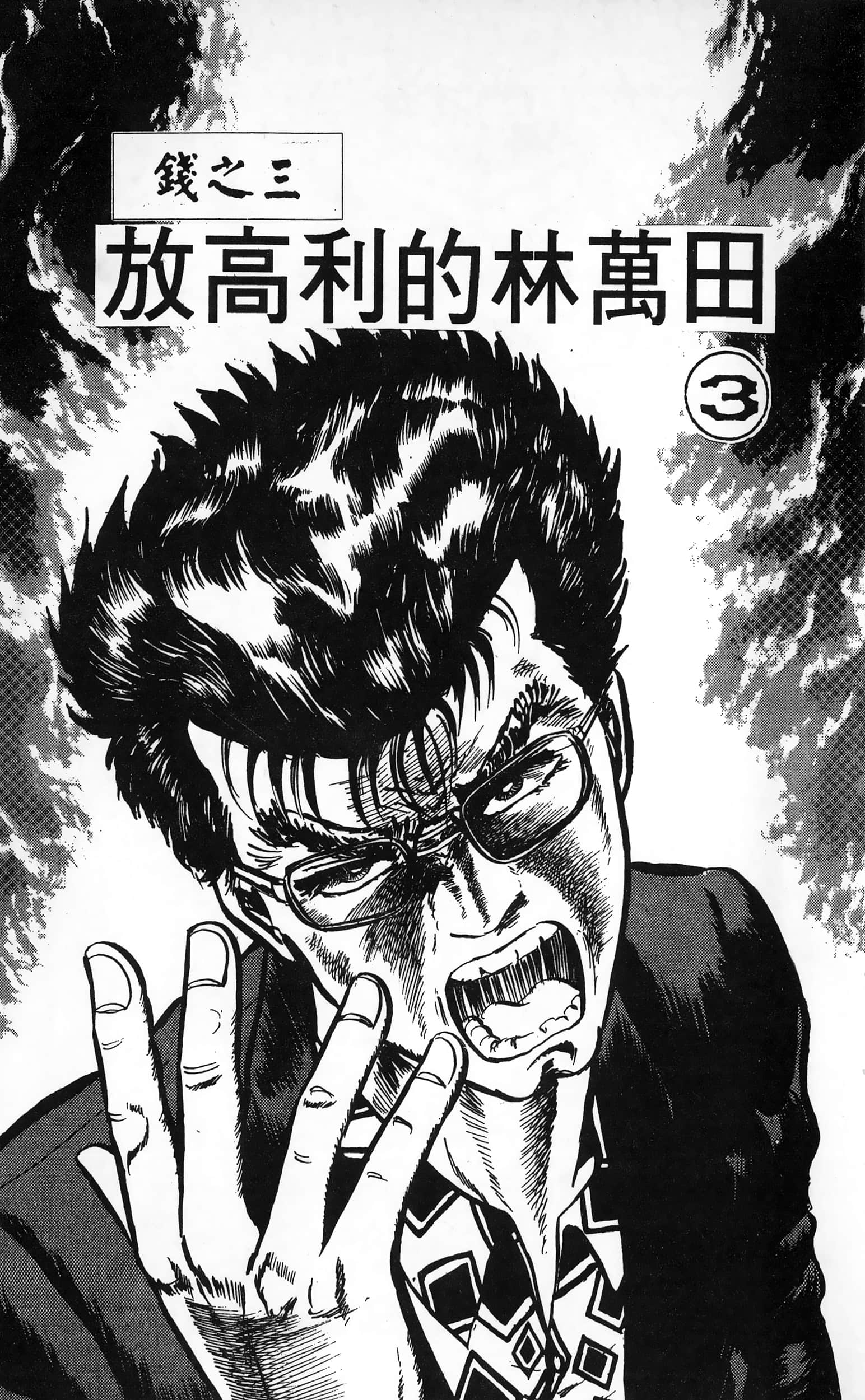 第 59 页