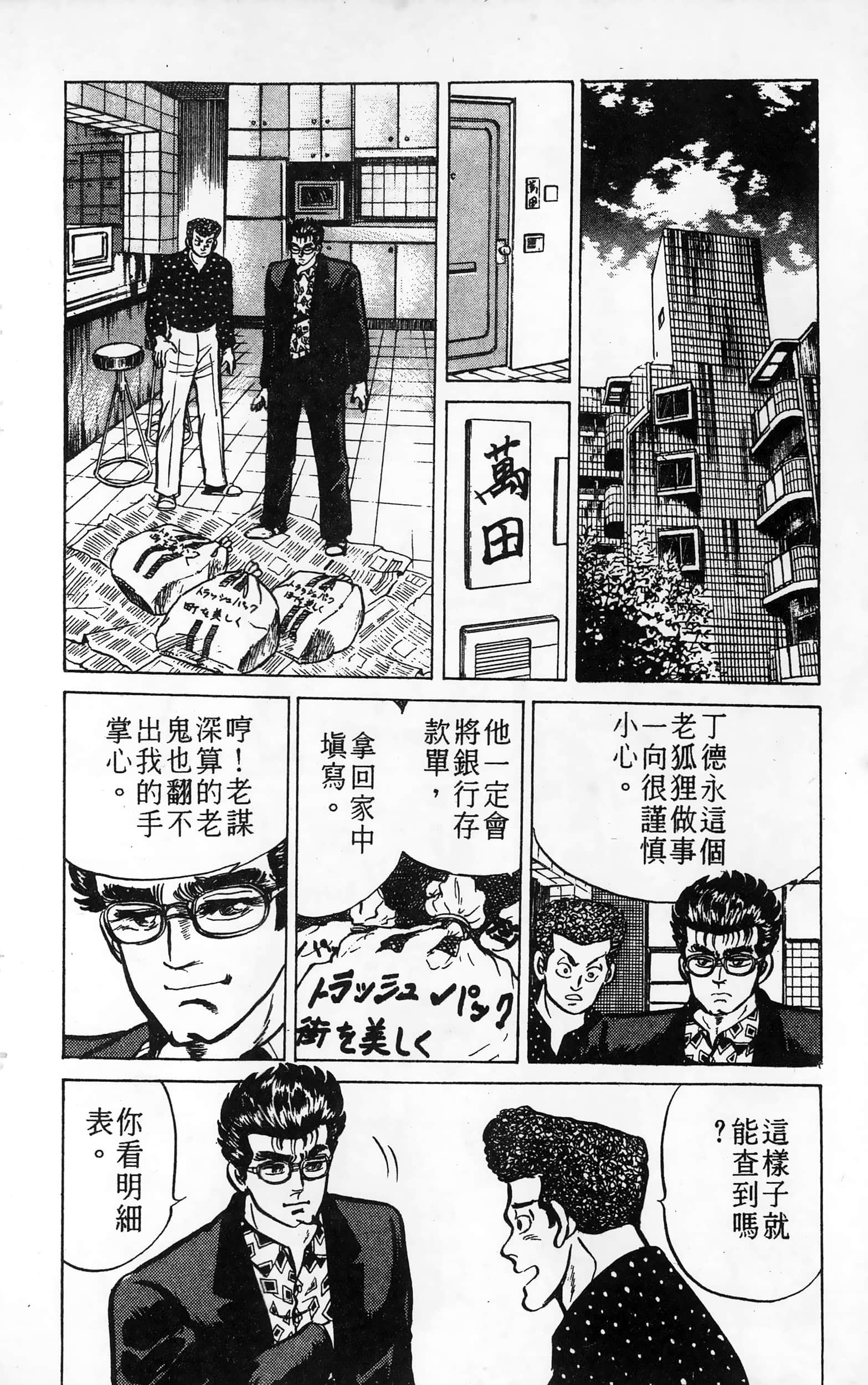 第 92 页