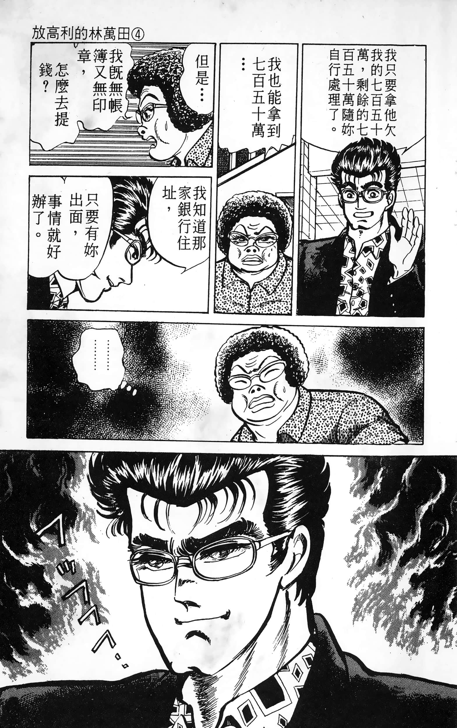 第 103 页