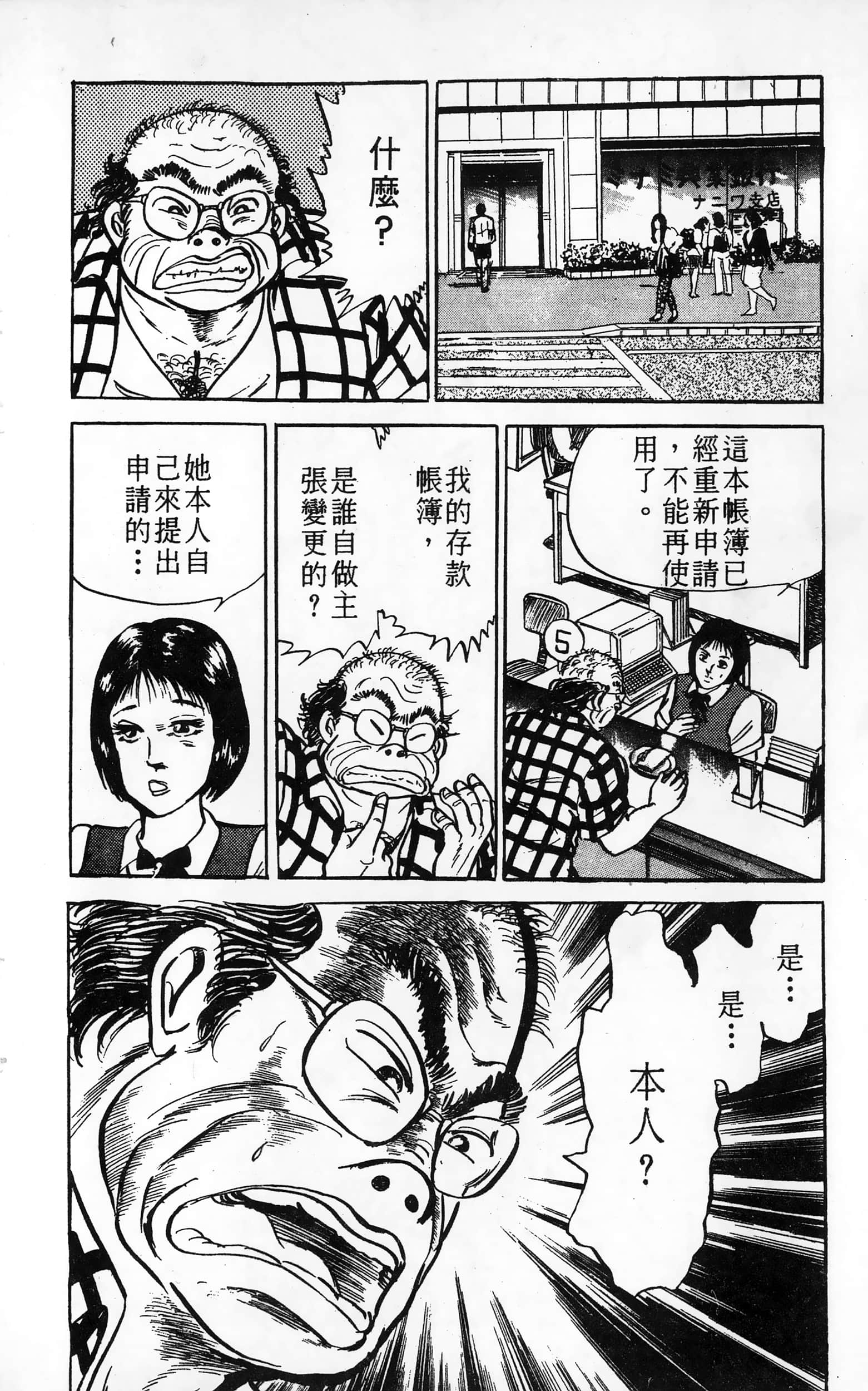 第 108 页