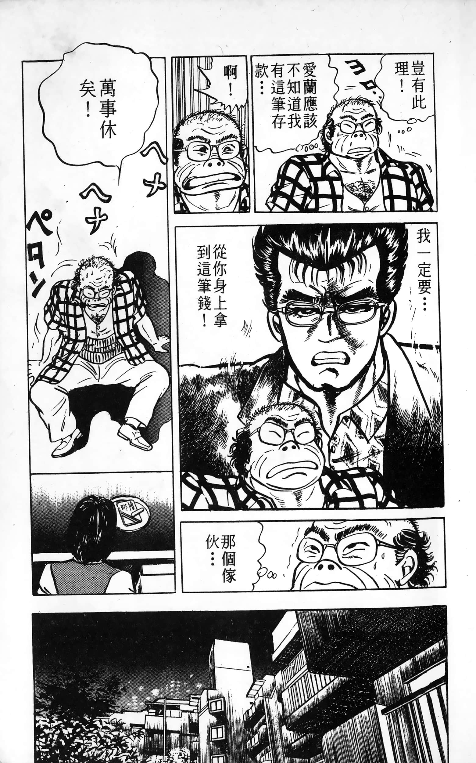 第 109 页