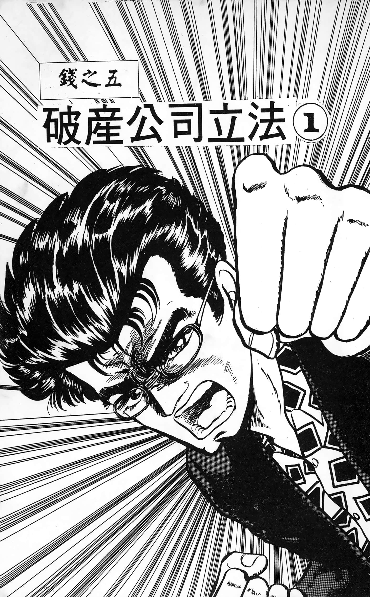 第 111 页