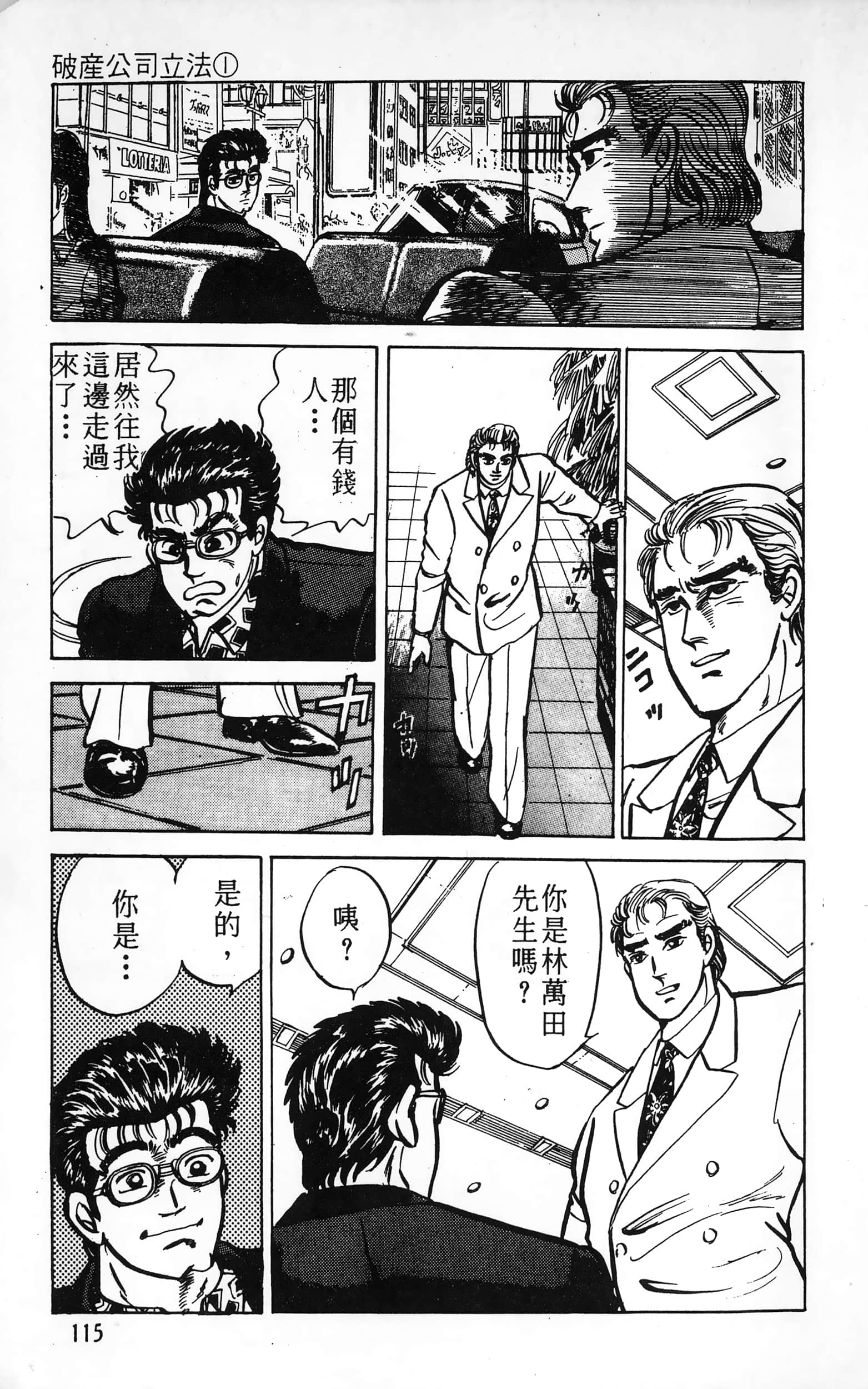 第 115 页
