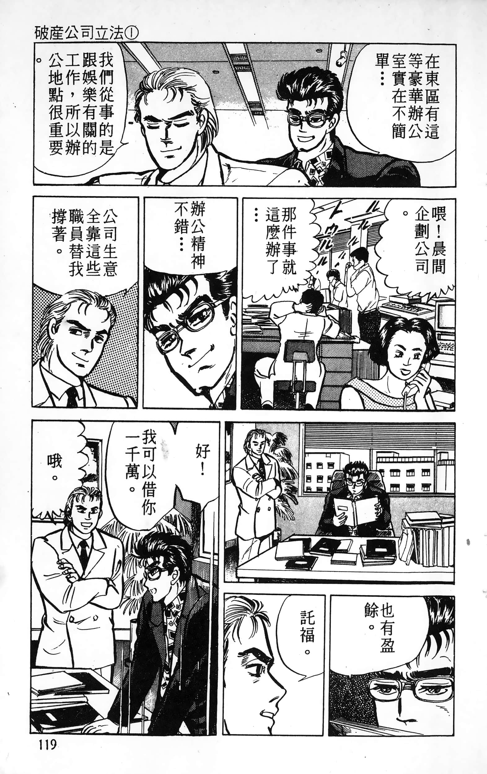 第 119 页