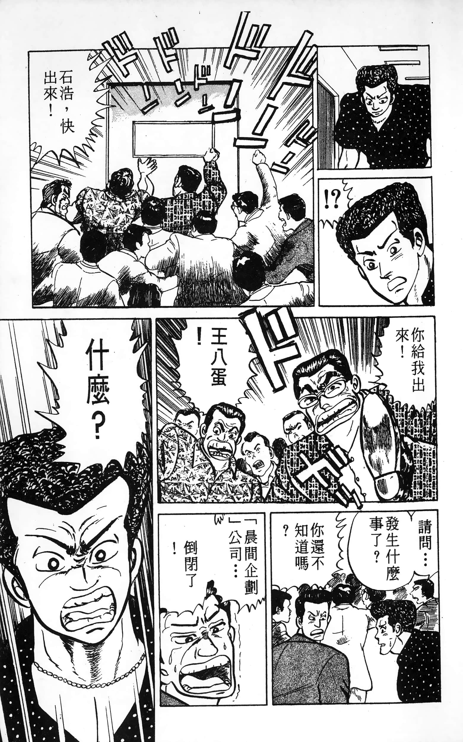 第 121 页