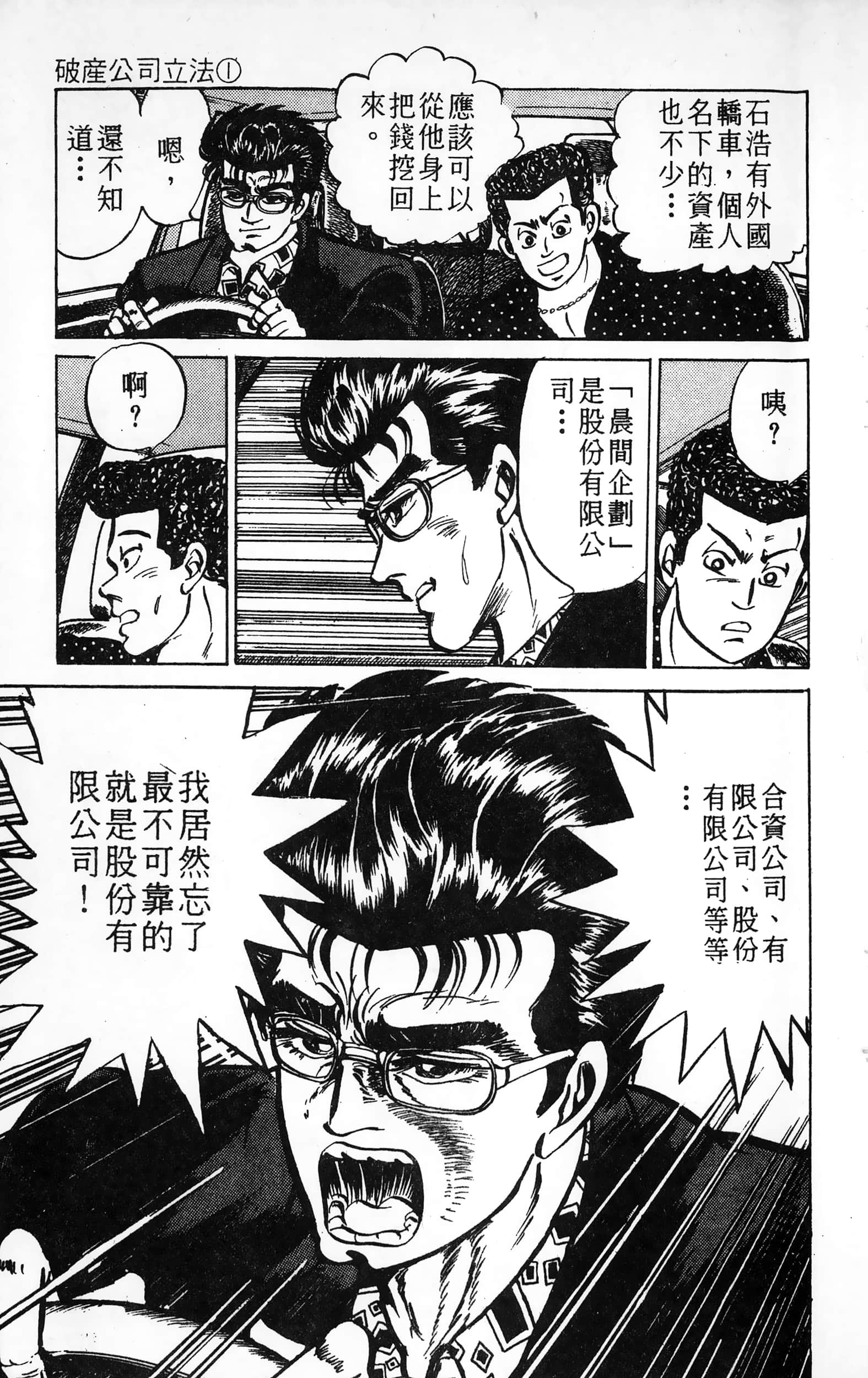 第 125 页