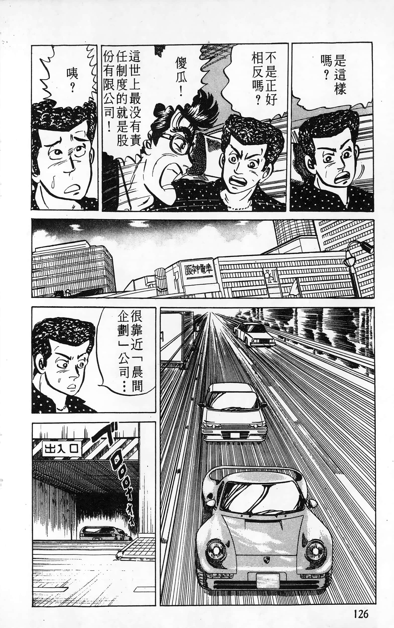 第 126 页