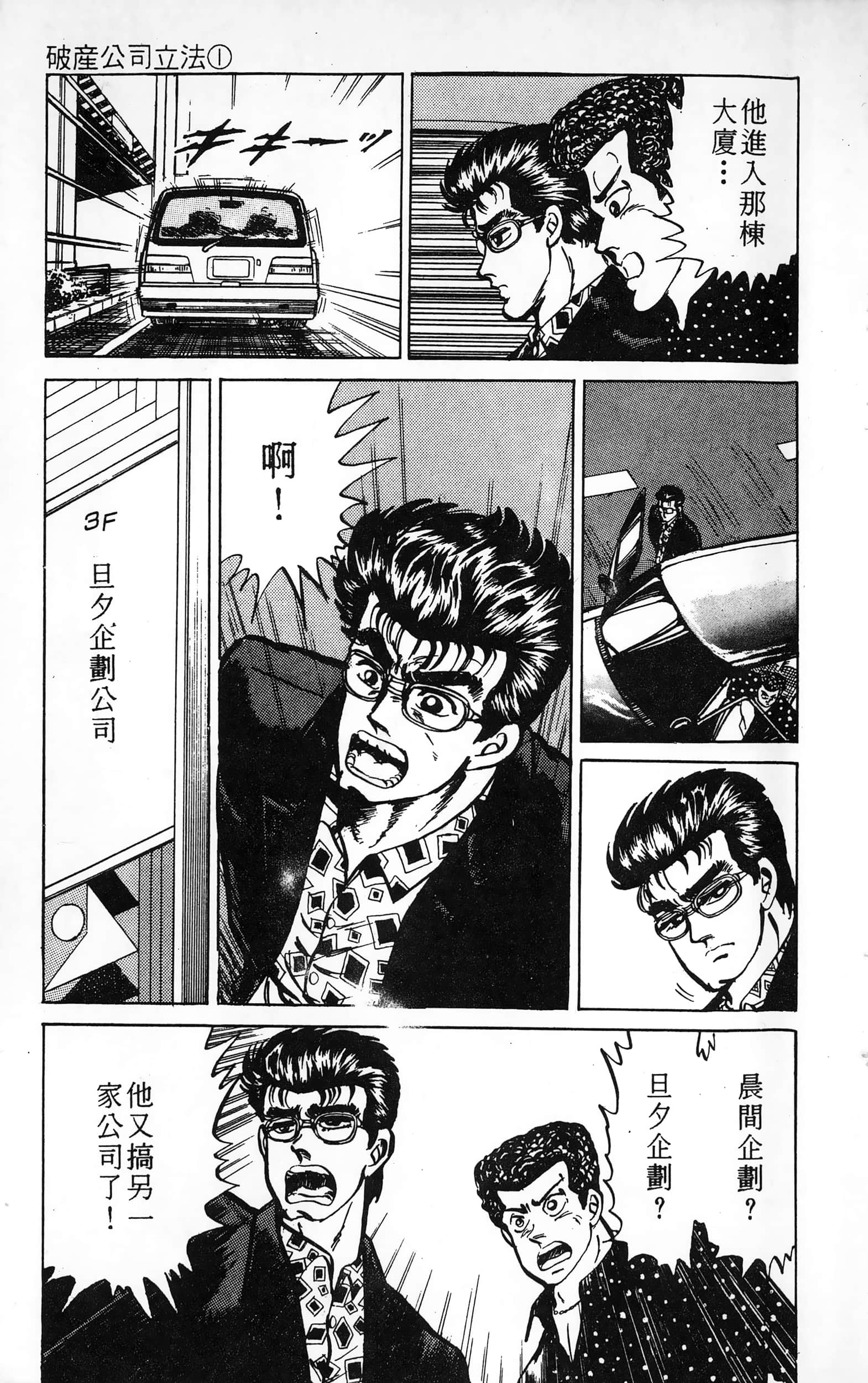 第 127 页