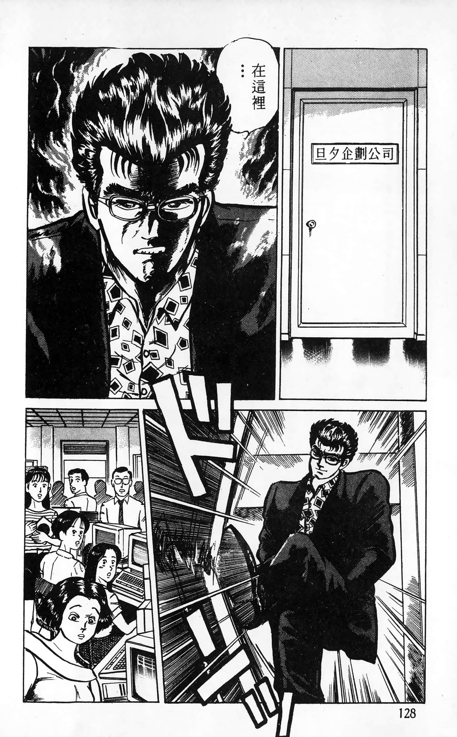 第 128 页