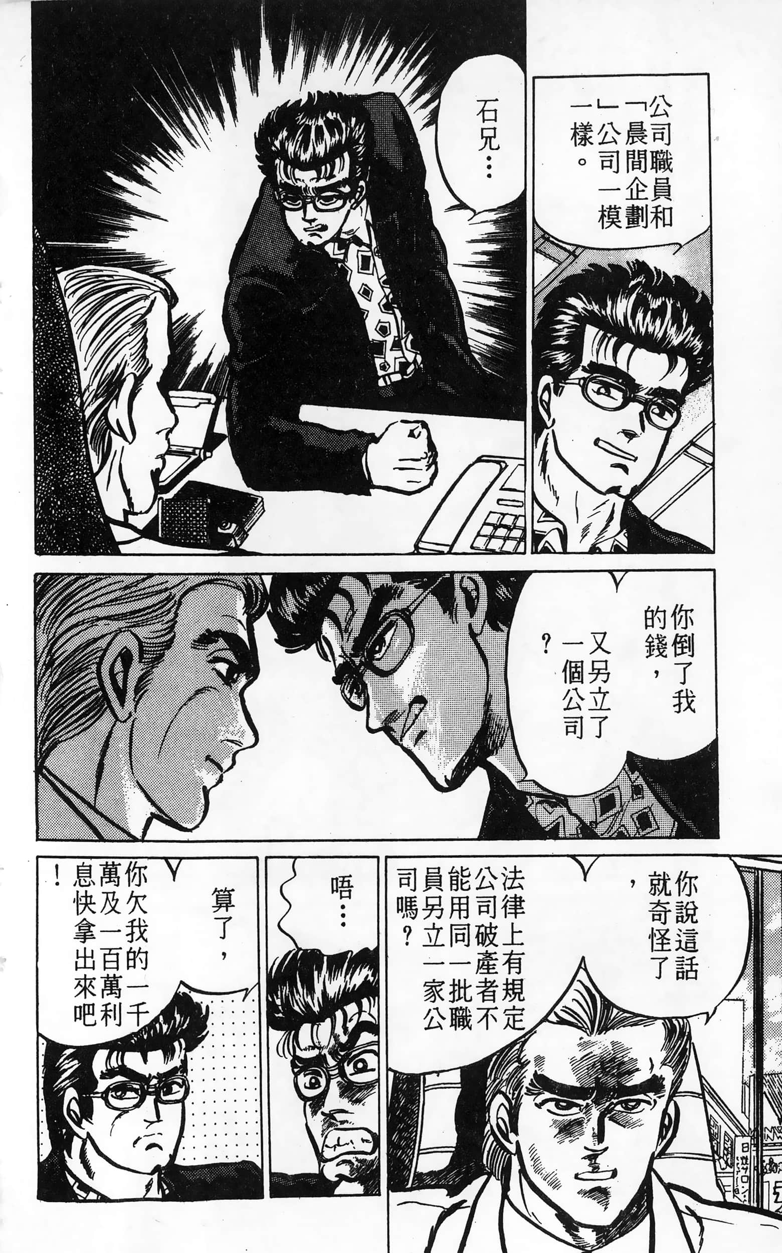 第 130 页