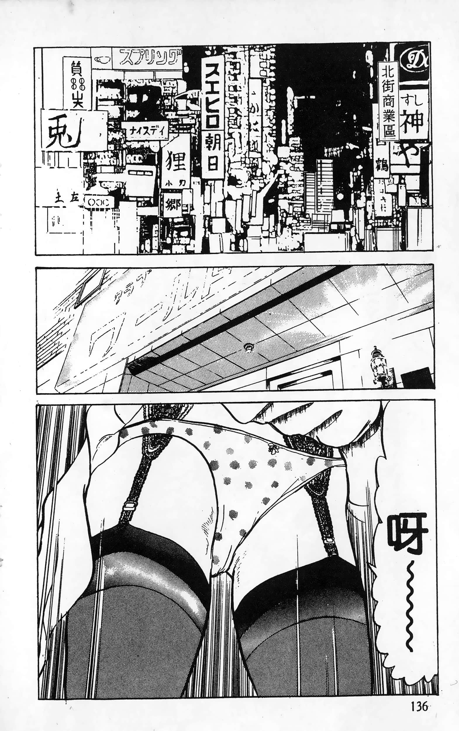 第 136 页