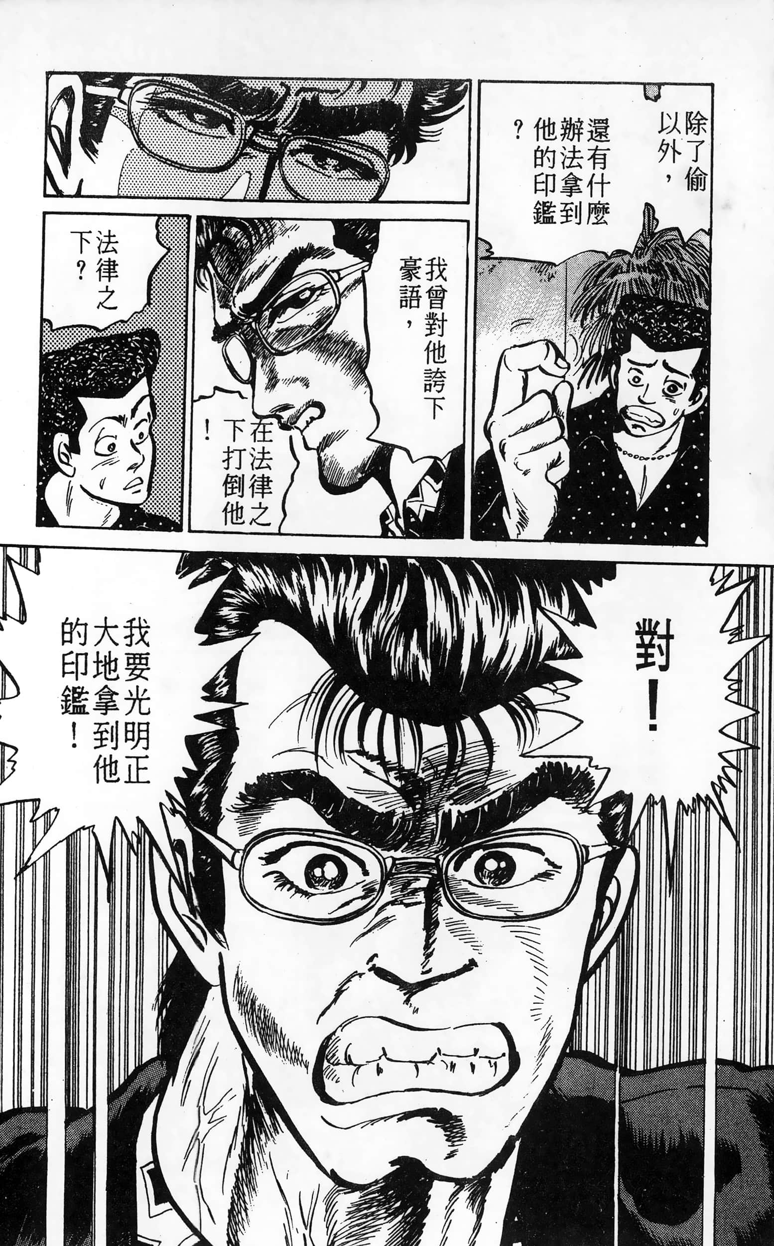 第 142 页
