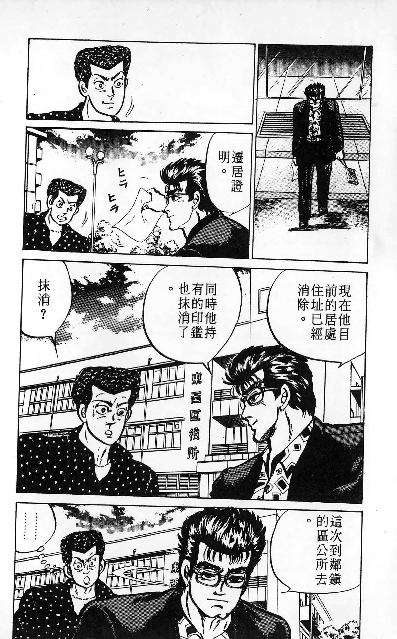 第 144 页