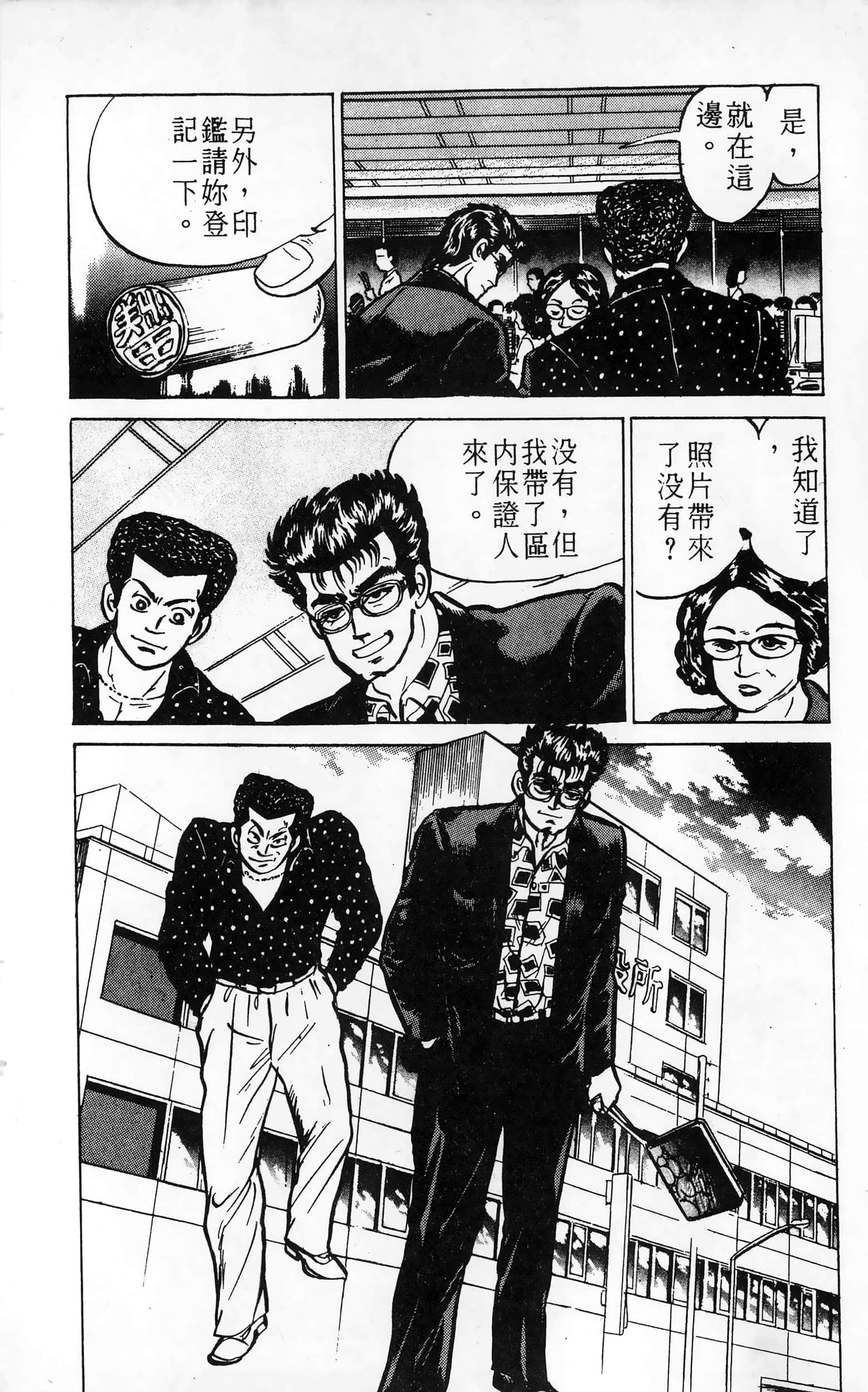 第 146 页