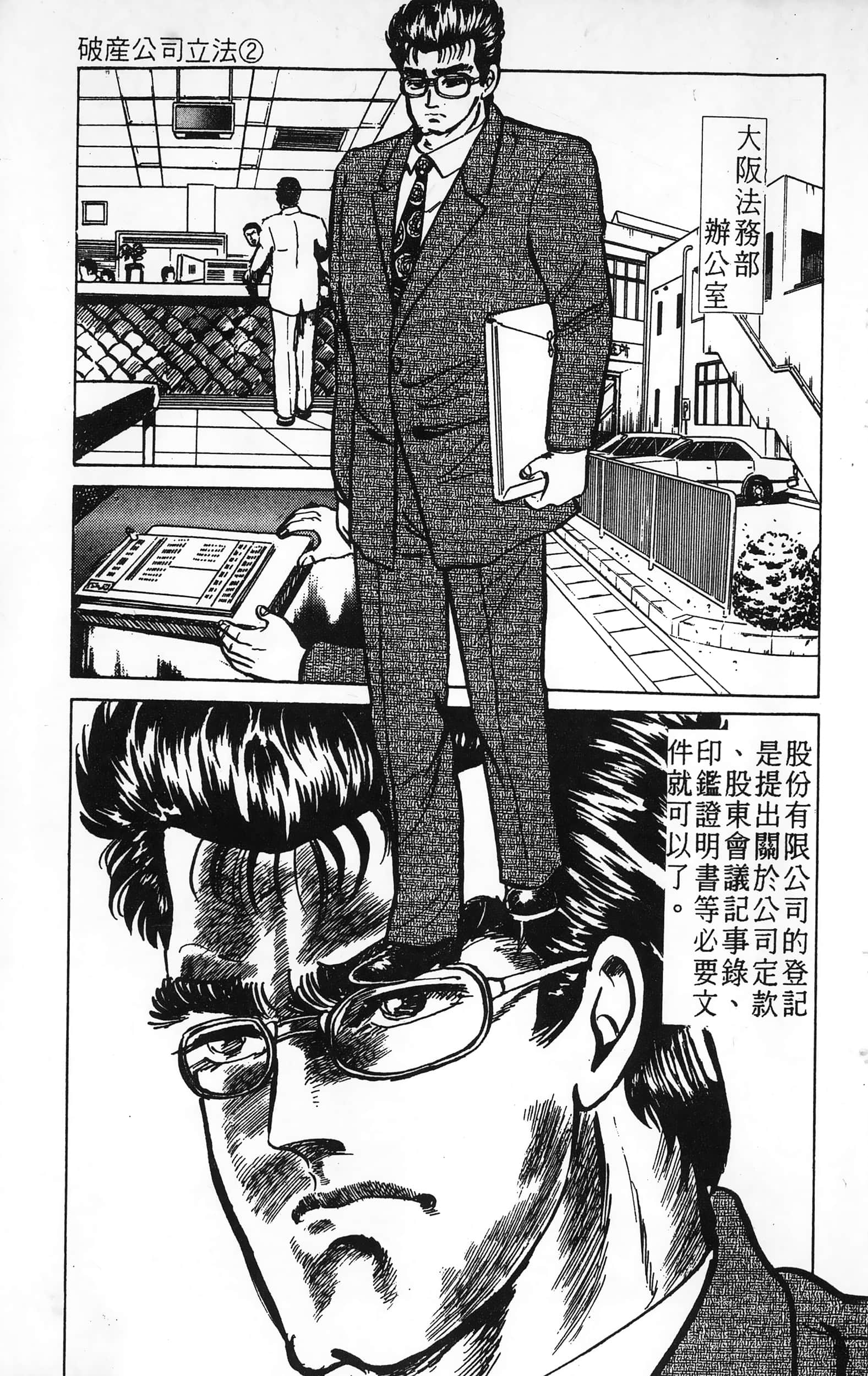第 149 页