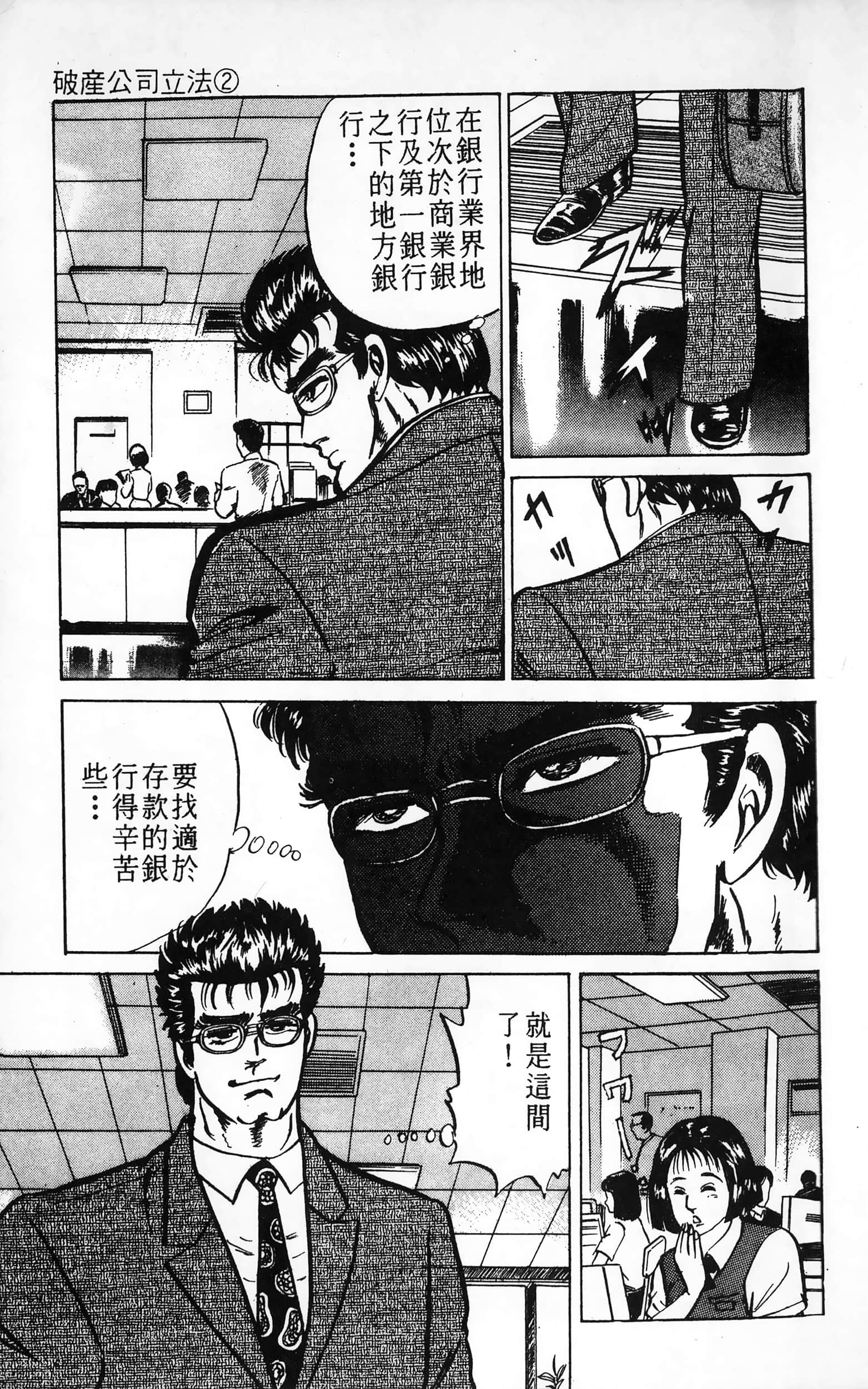 第 151 页