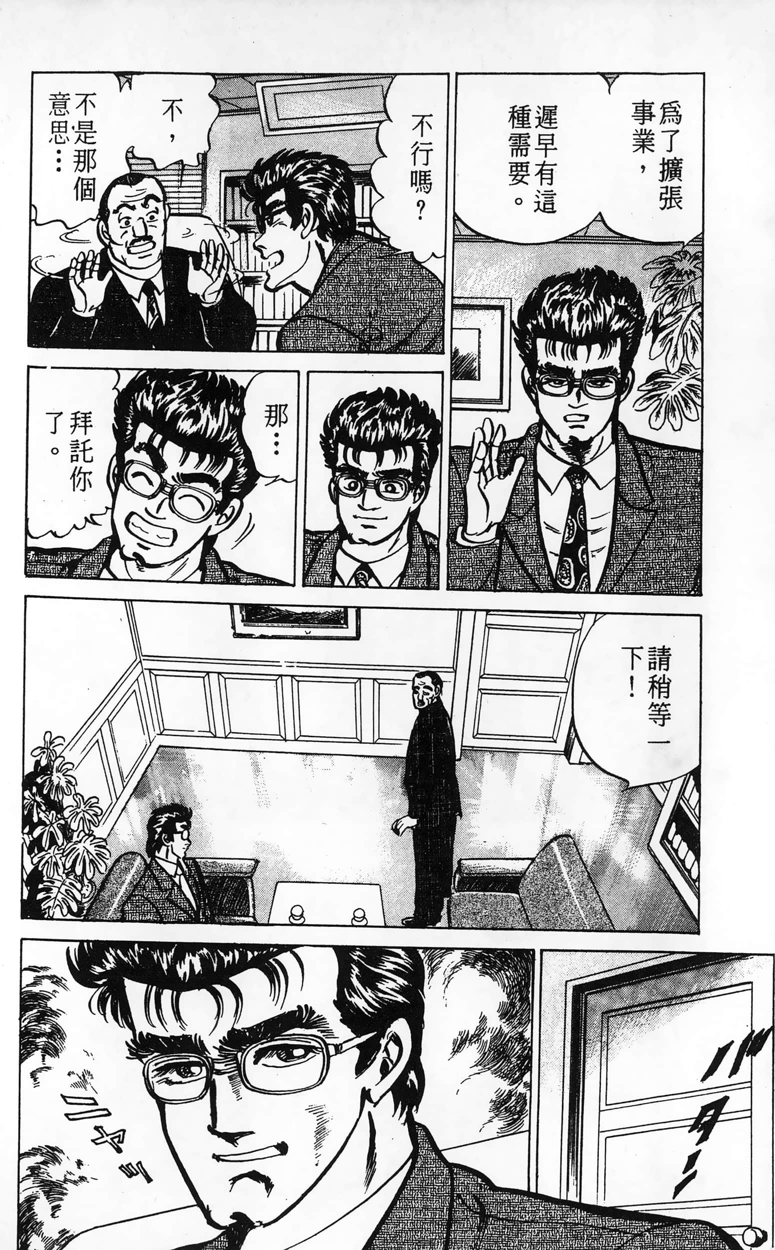 第 156 页