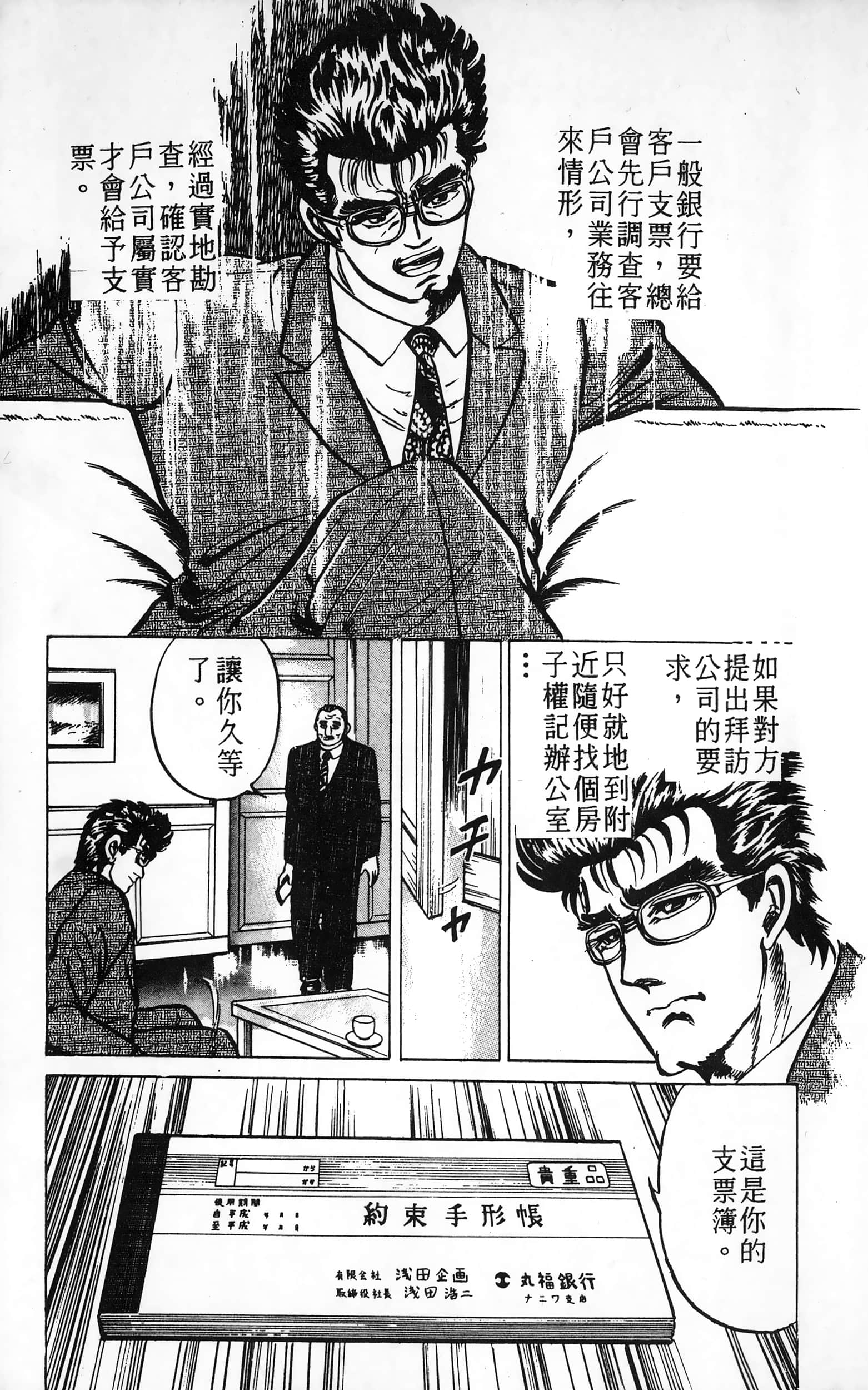 第 157 页