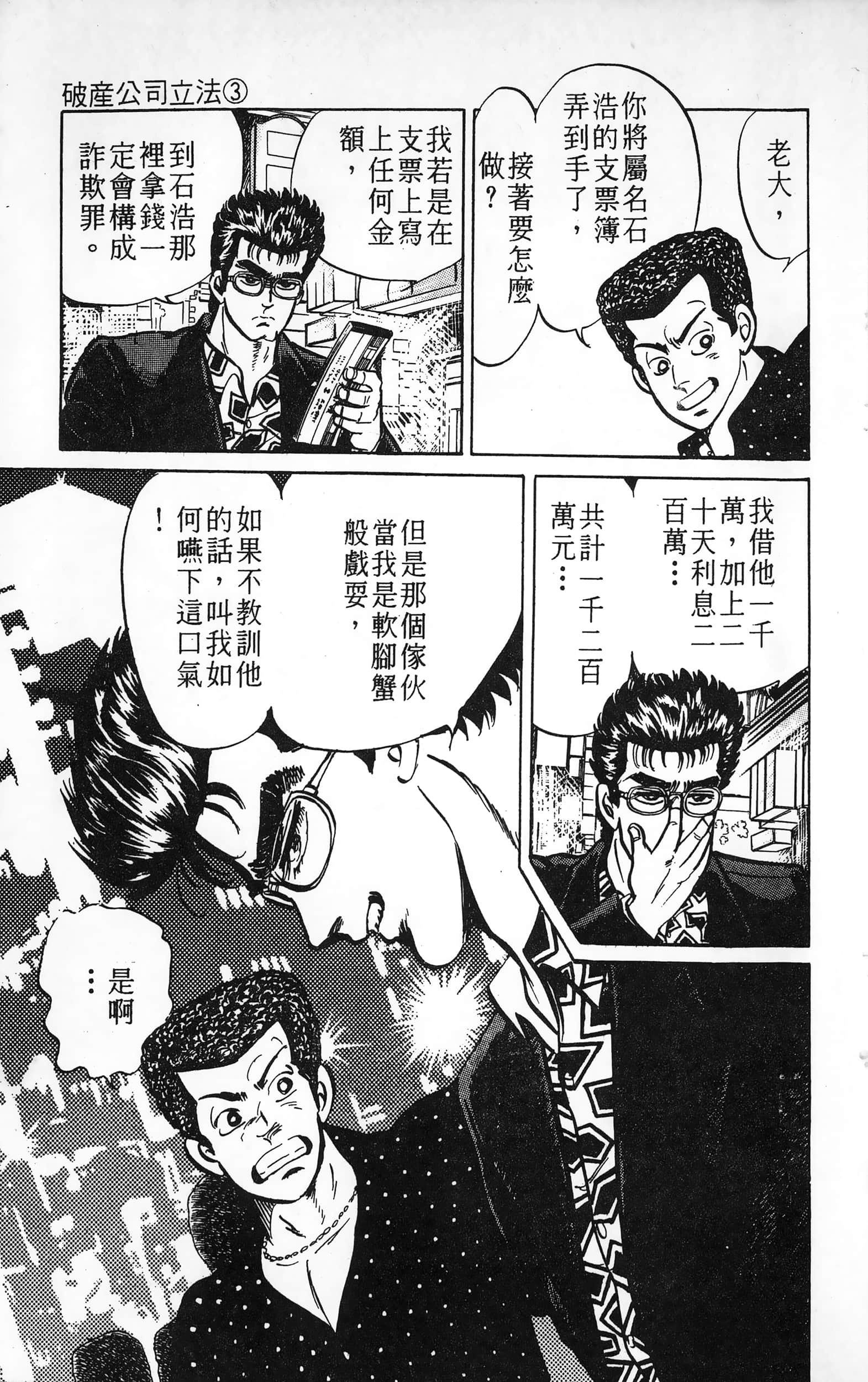 第 161 页