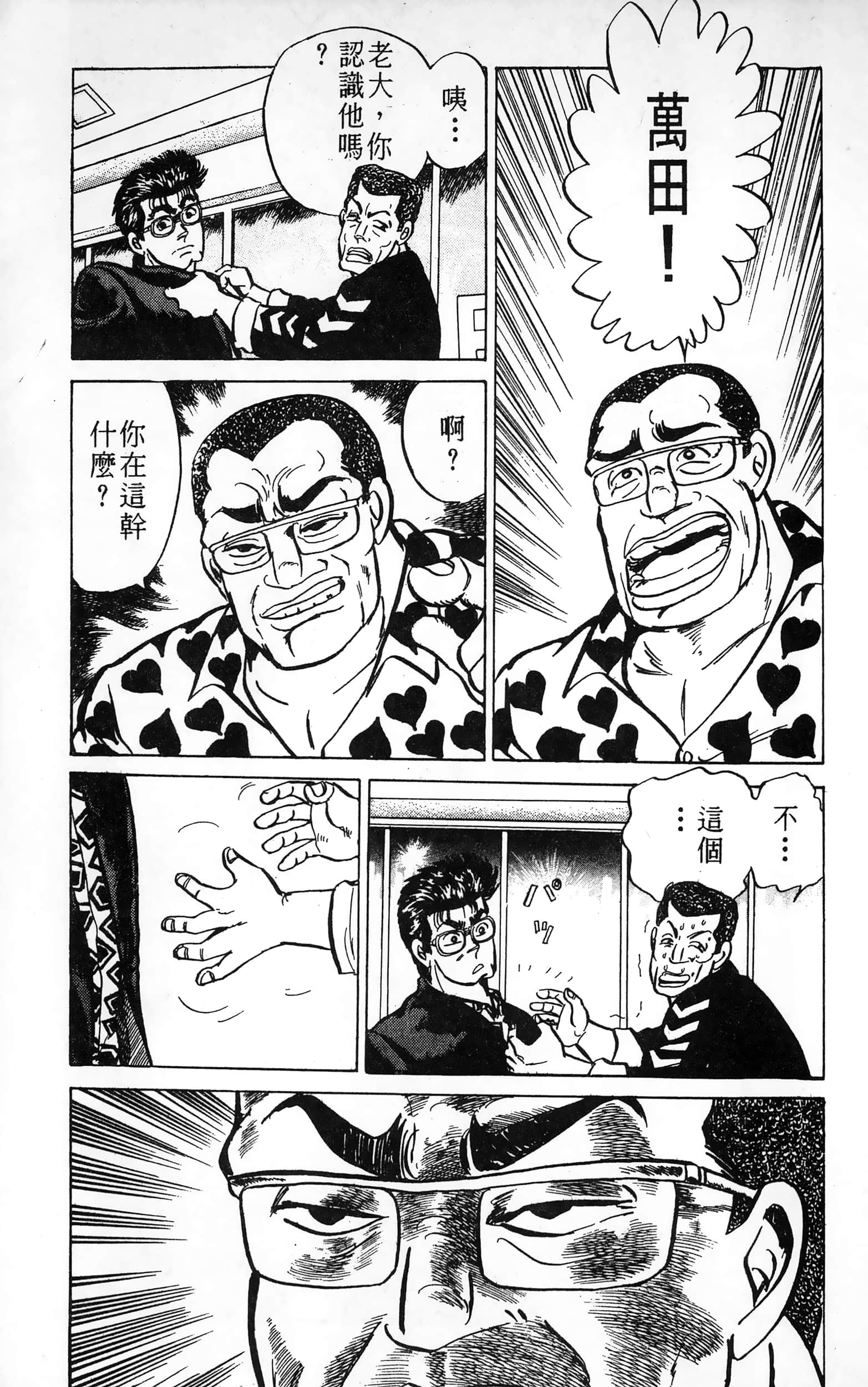 第 167 页