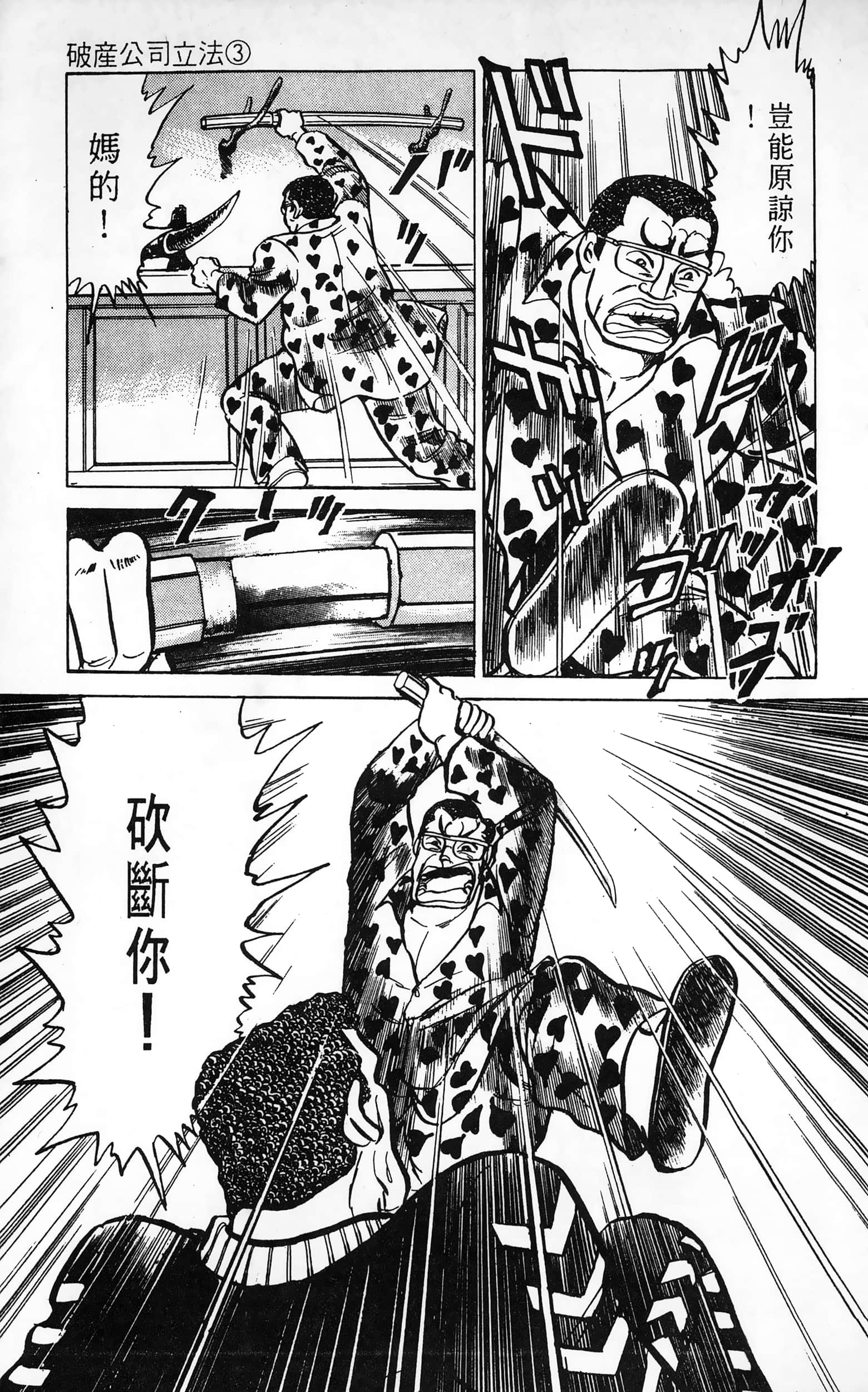 第 169 页