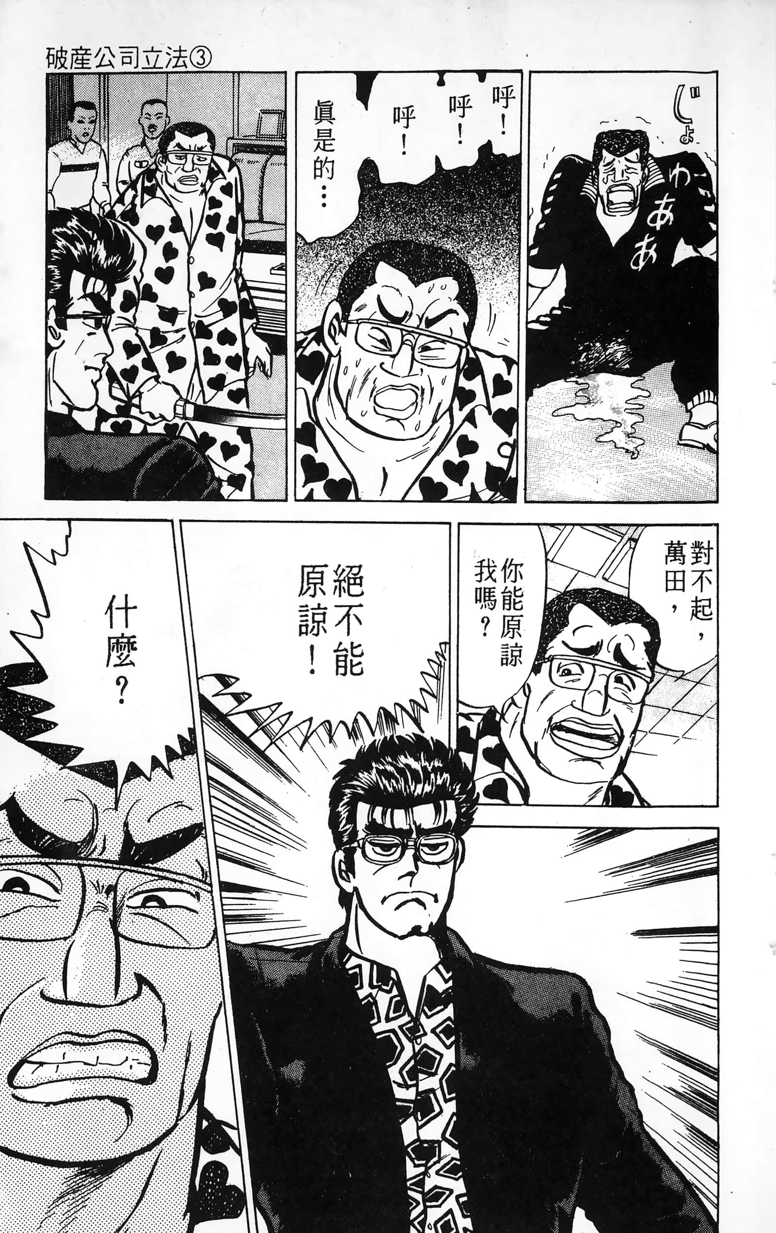 第 171 页