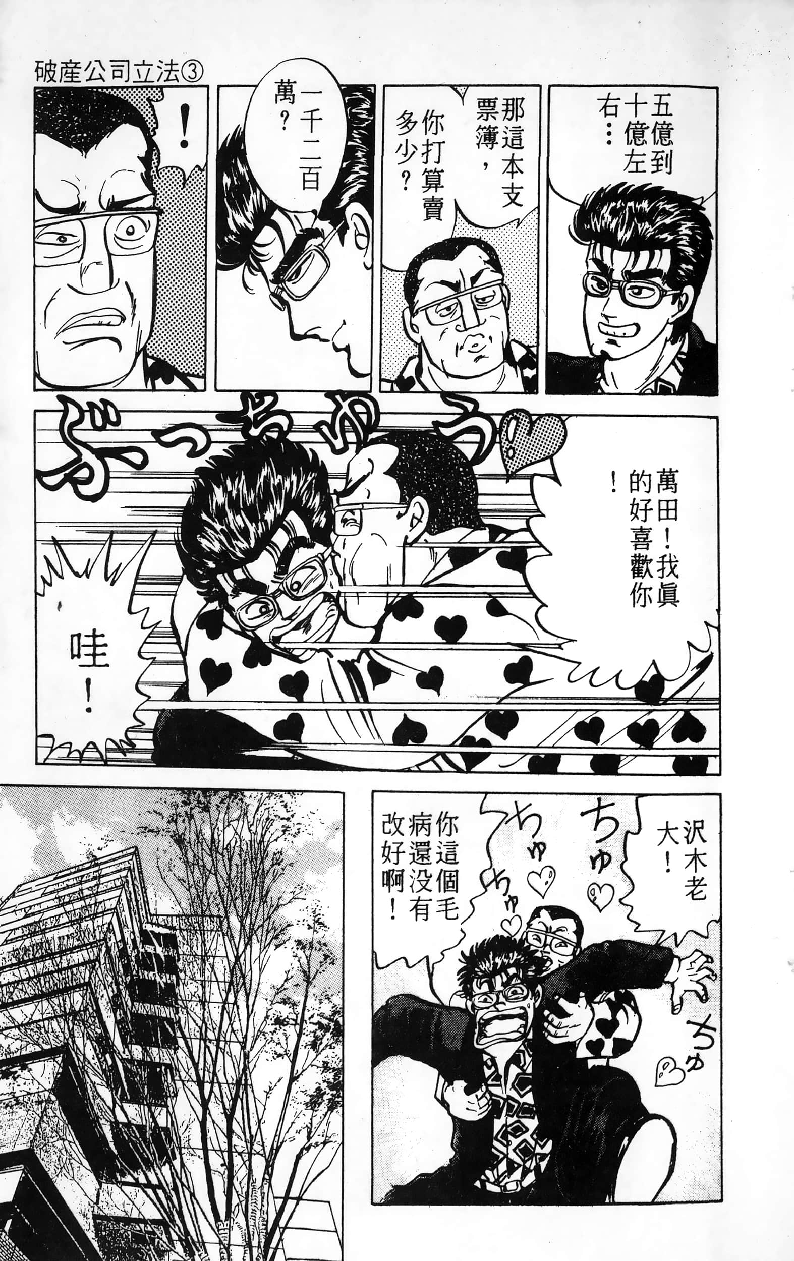 第 175 页
