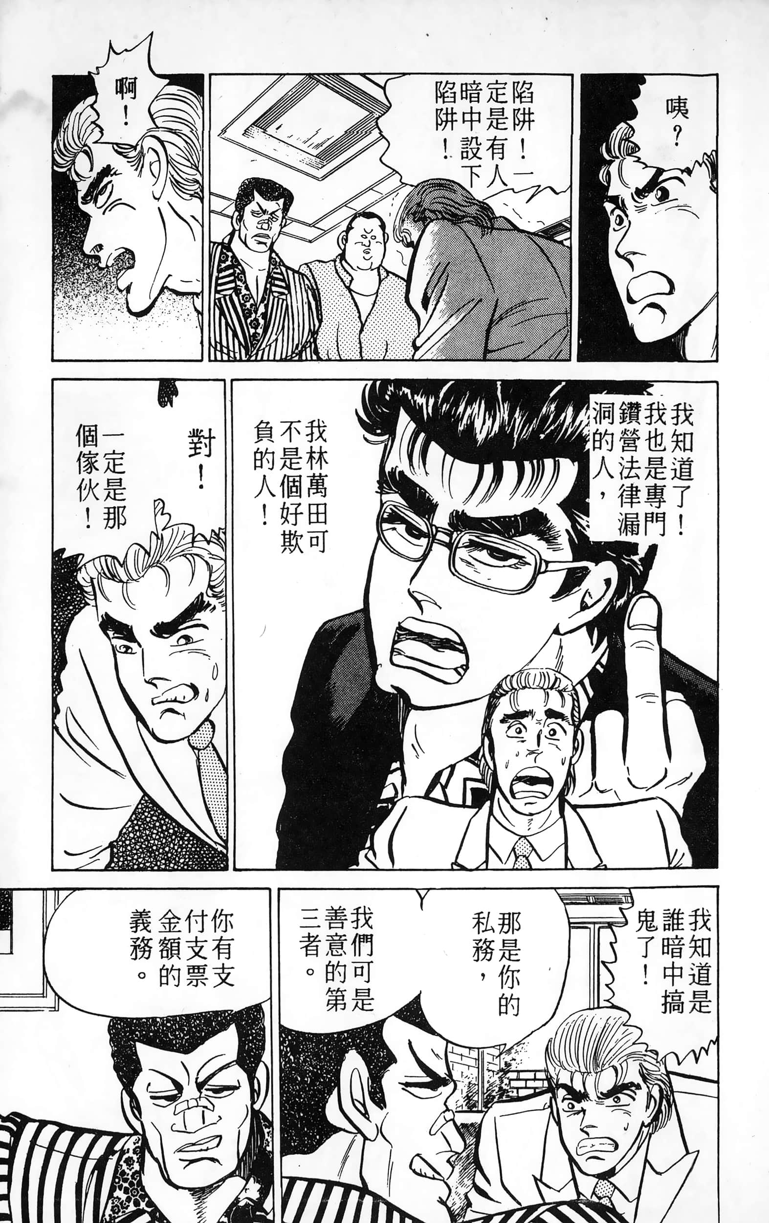 第 177 页