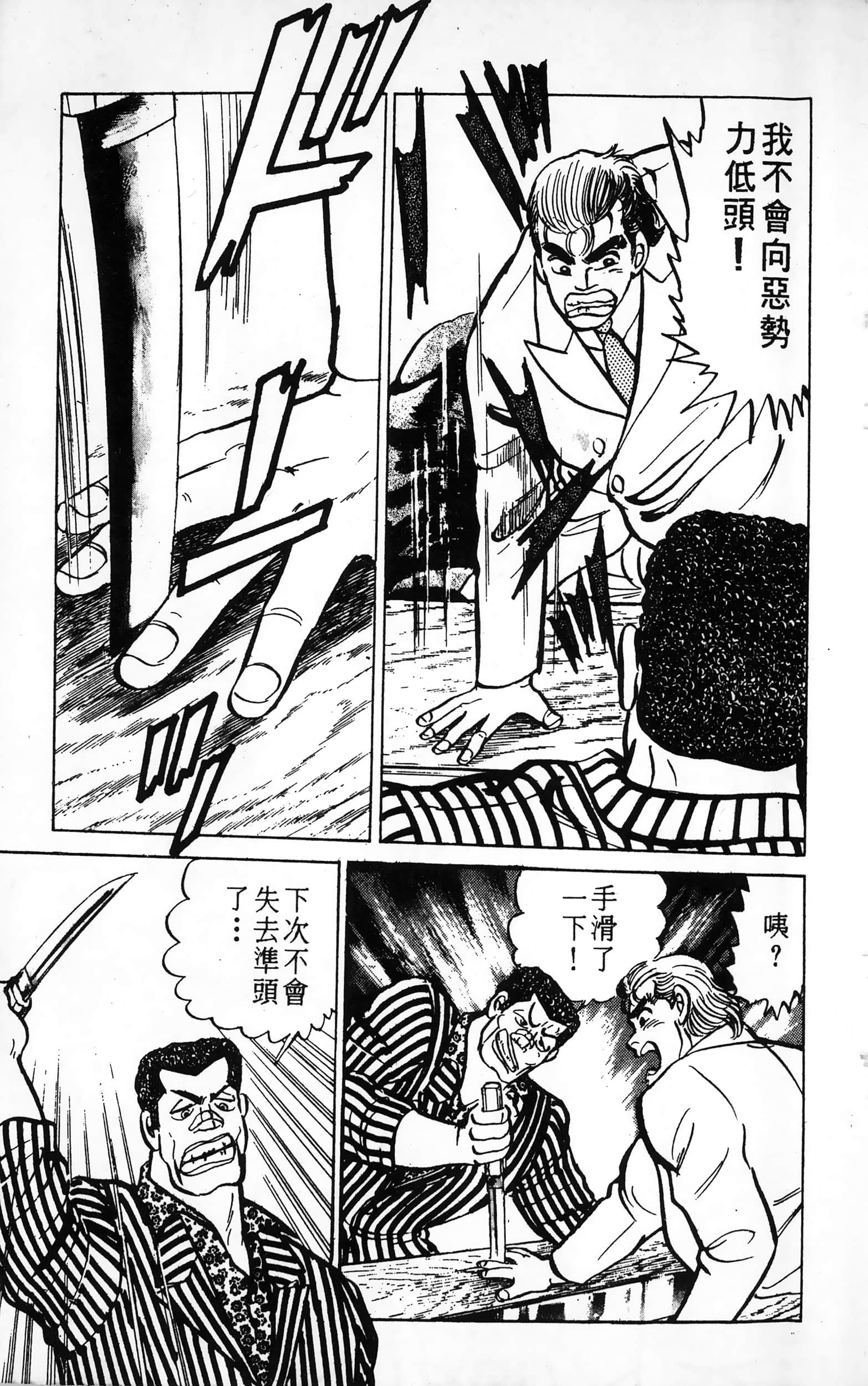 第 179 页