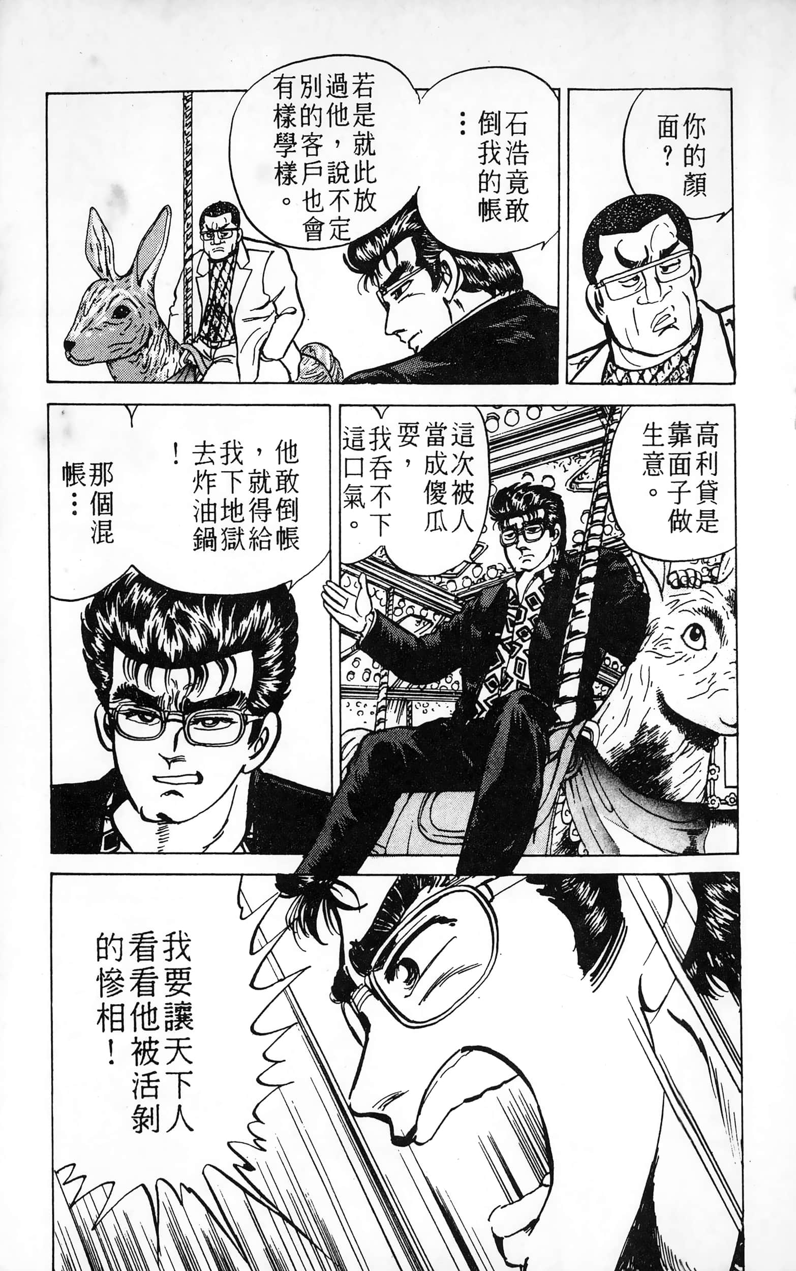第 185 页