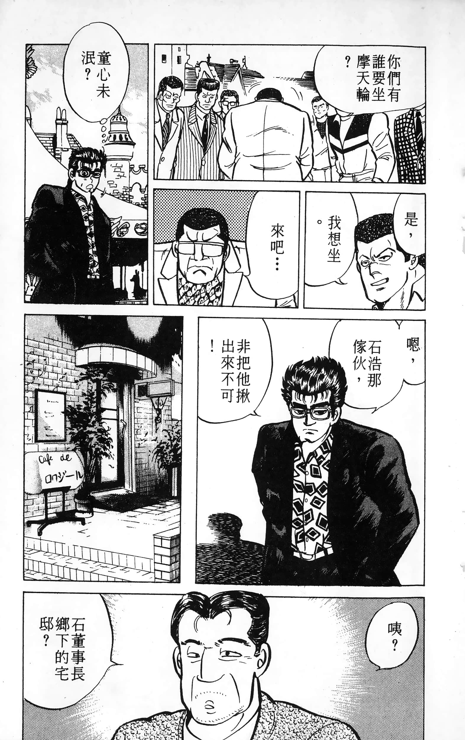 第 187 页