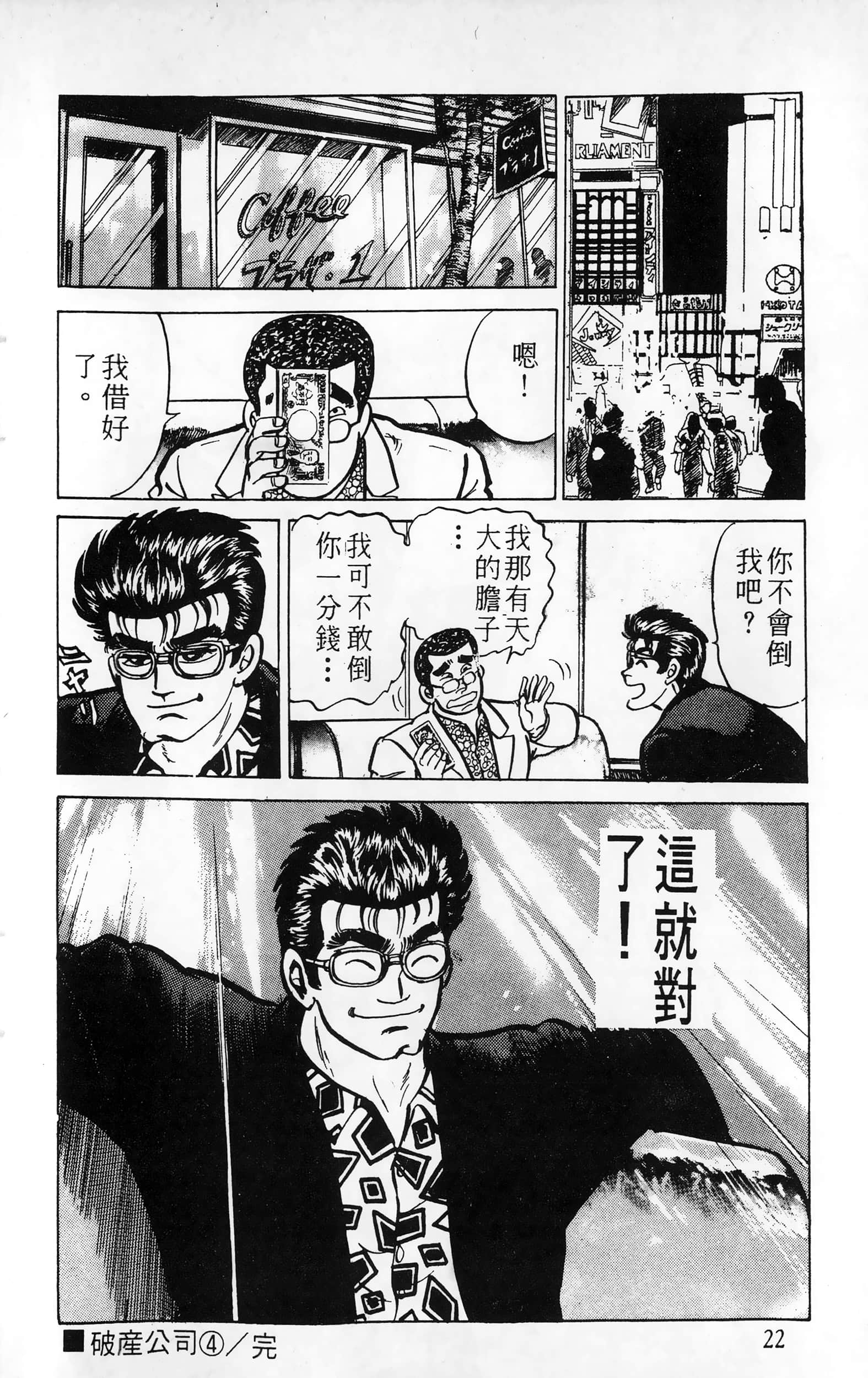 第 22 页