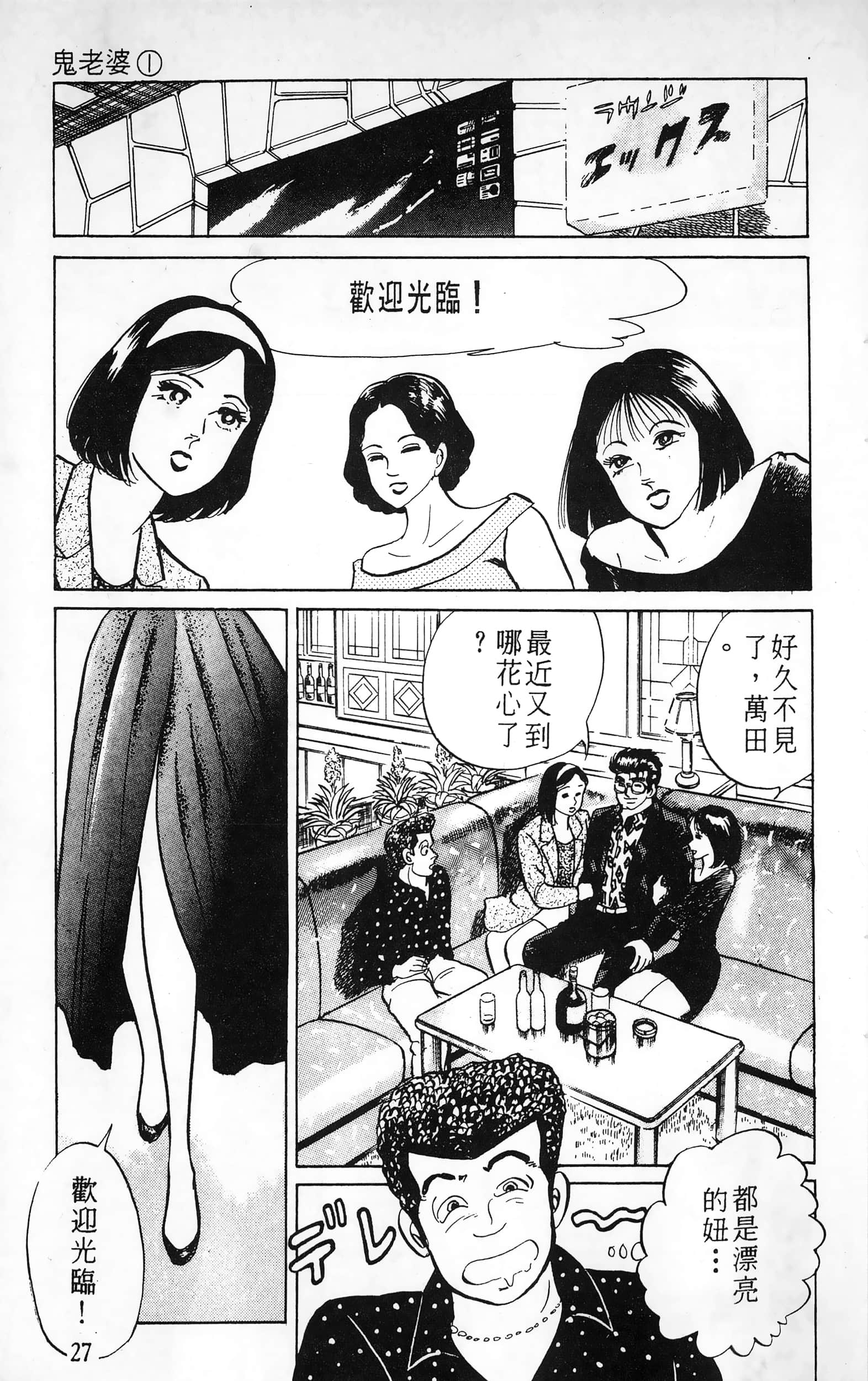 第 27 页