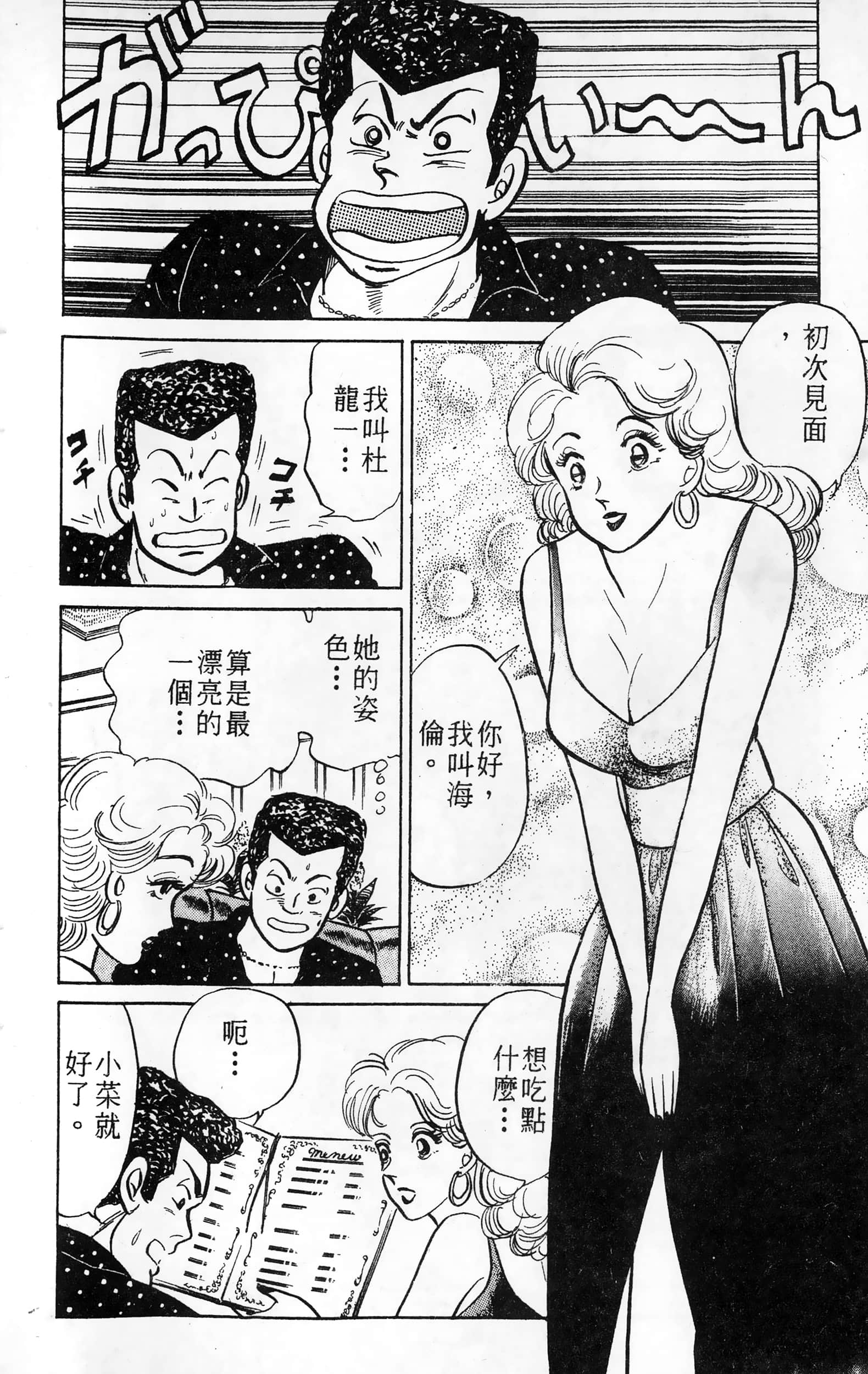第 28 页