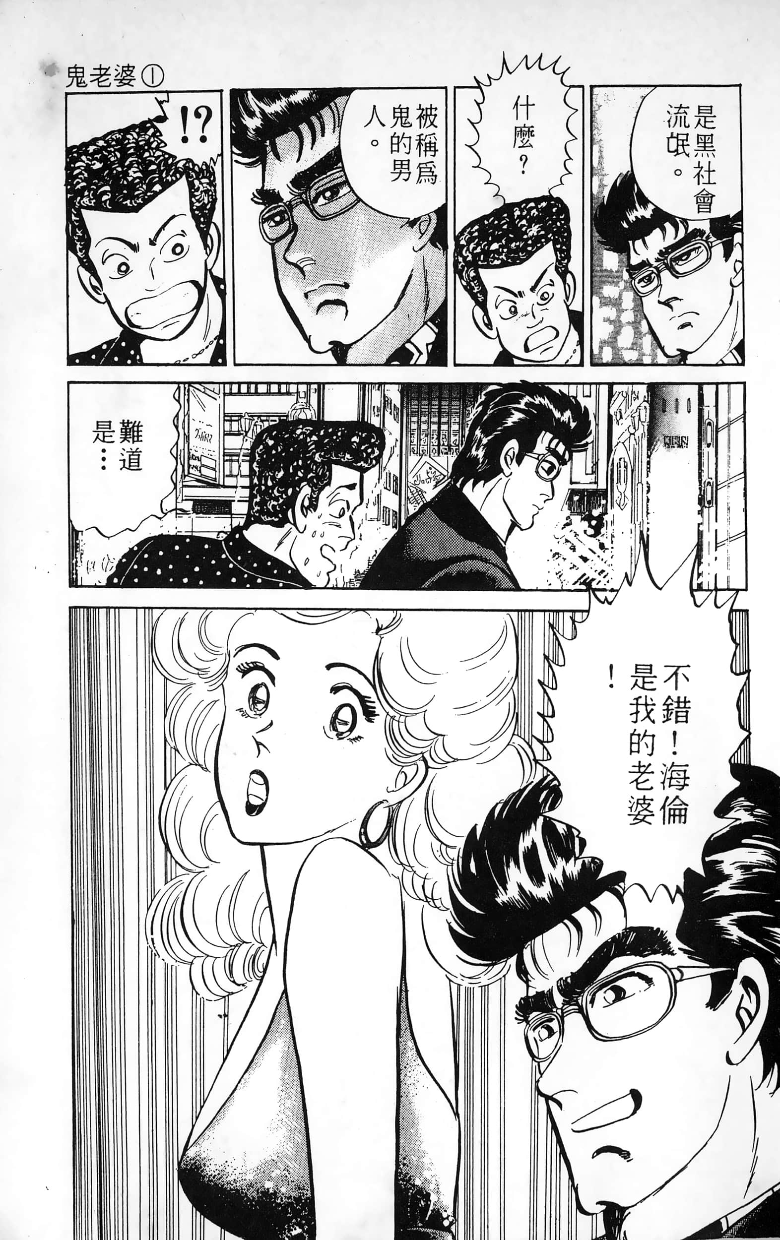 第 35 页