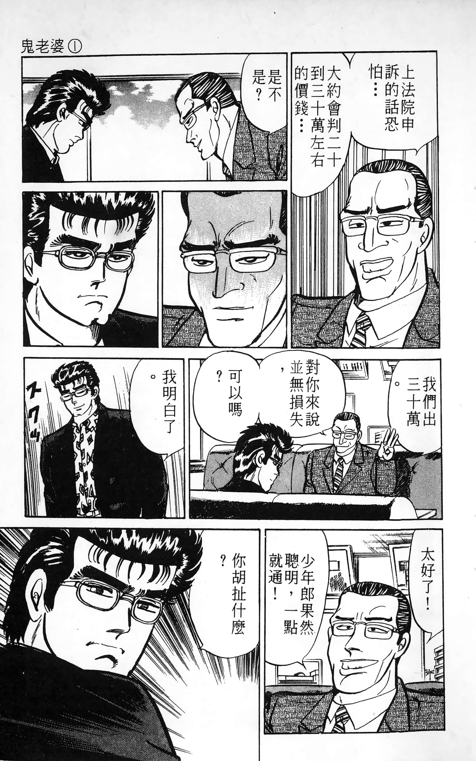 第 47 页