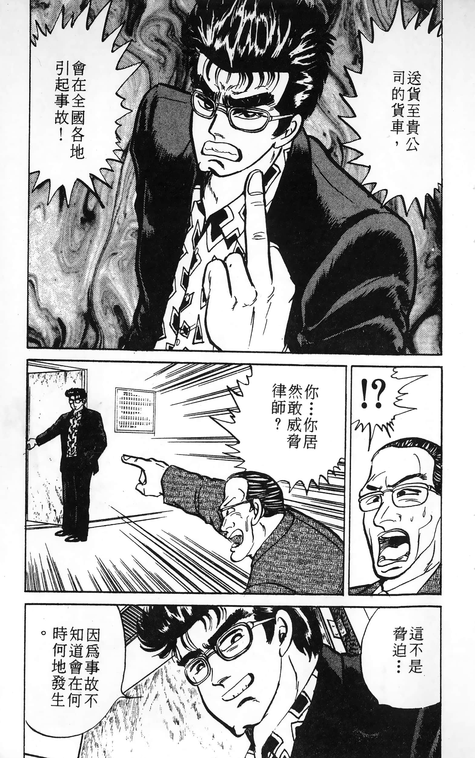 第 49 页